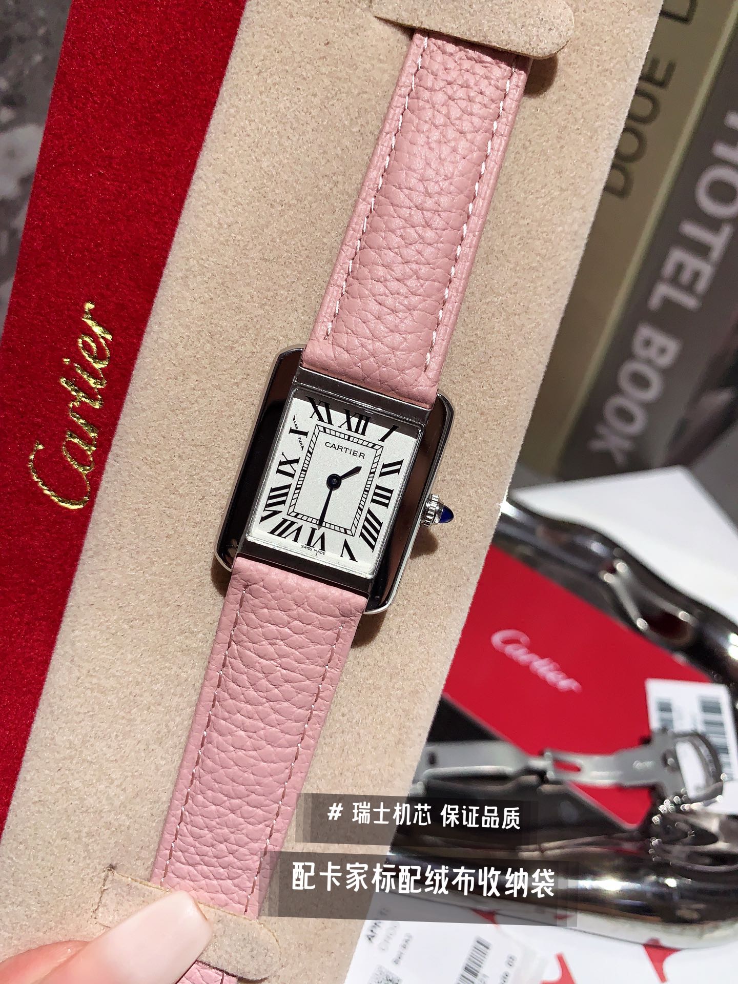 Watches Cartier 322121 size:27 mm - vstockx