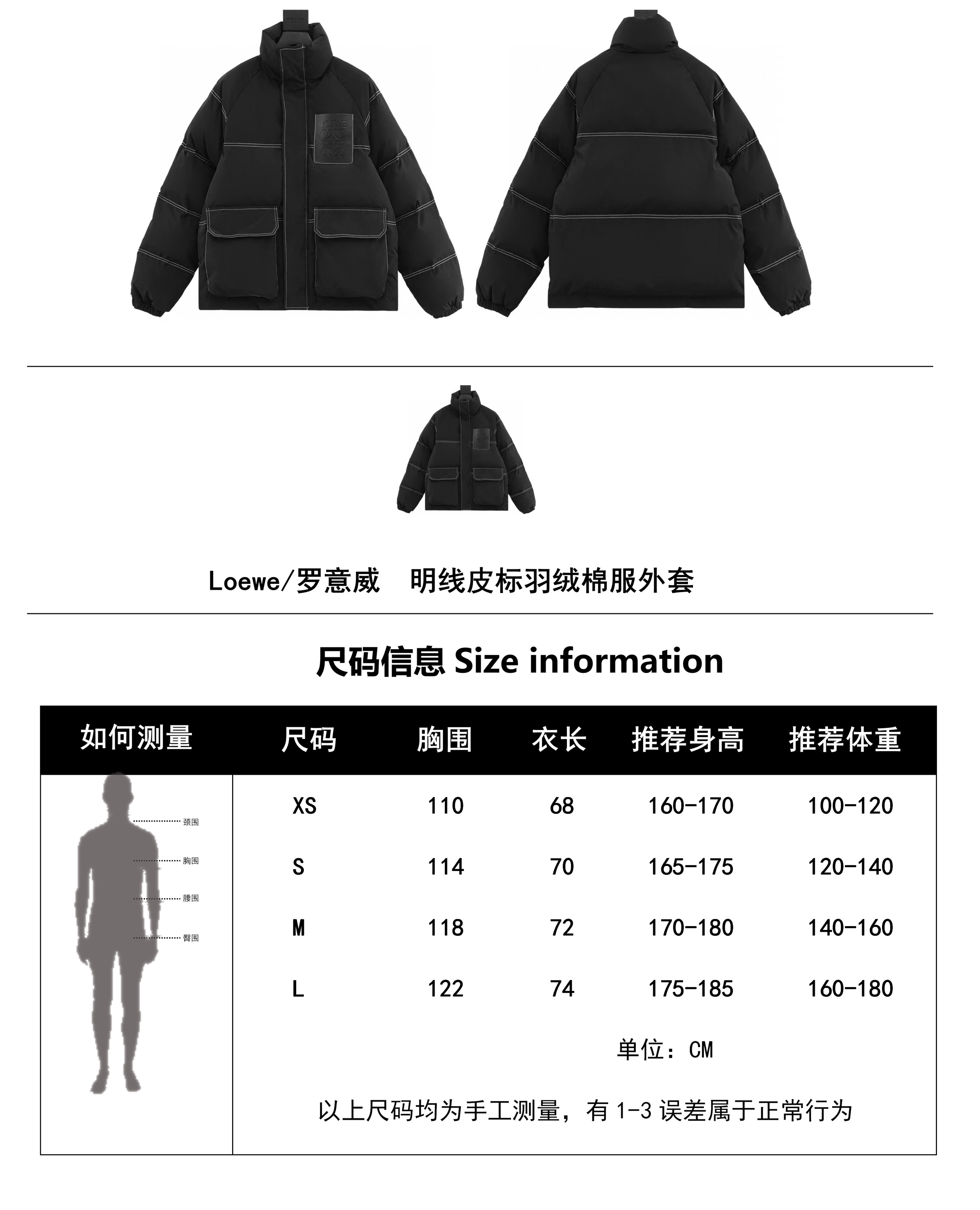 Clothes LOEWE 282 - vstockx