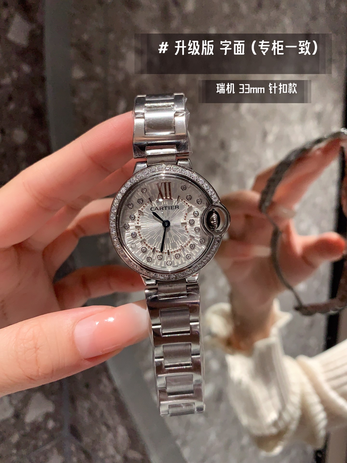 Watches Cartier 322127 size:33 mm - vstockx