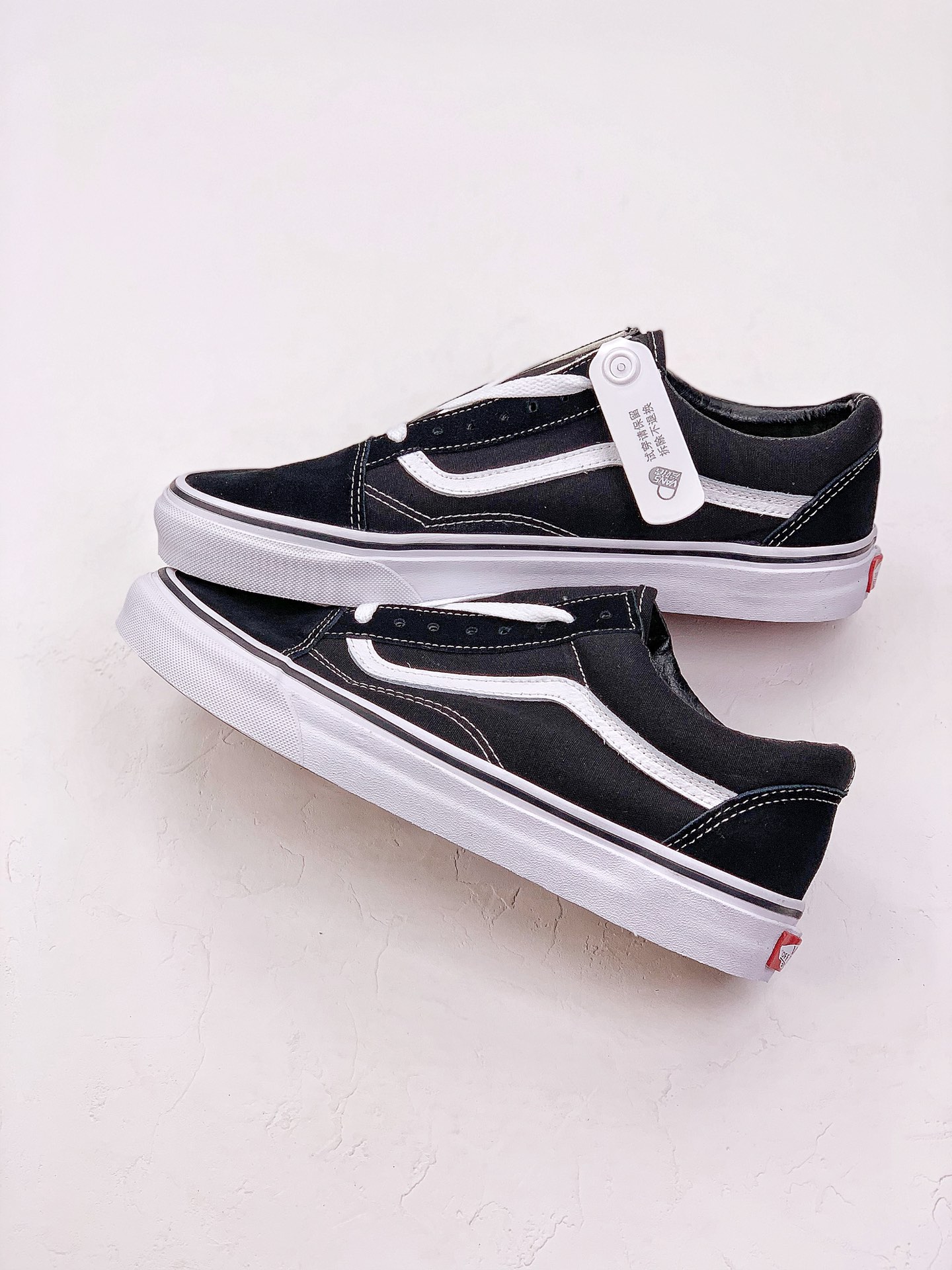 Vans Old Skool - vstockx