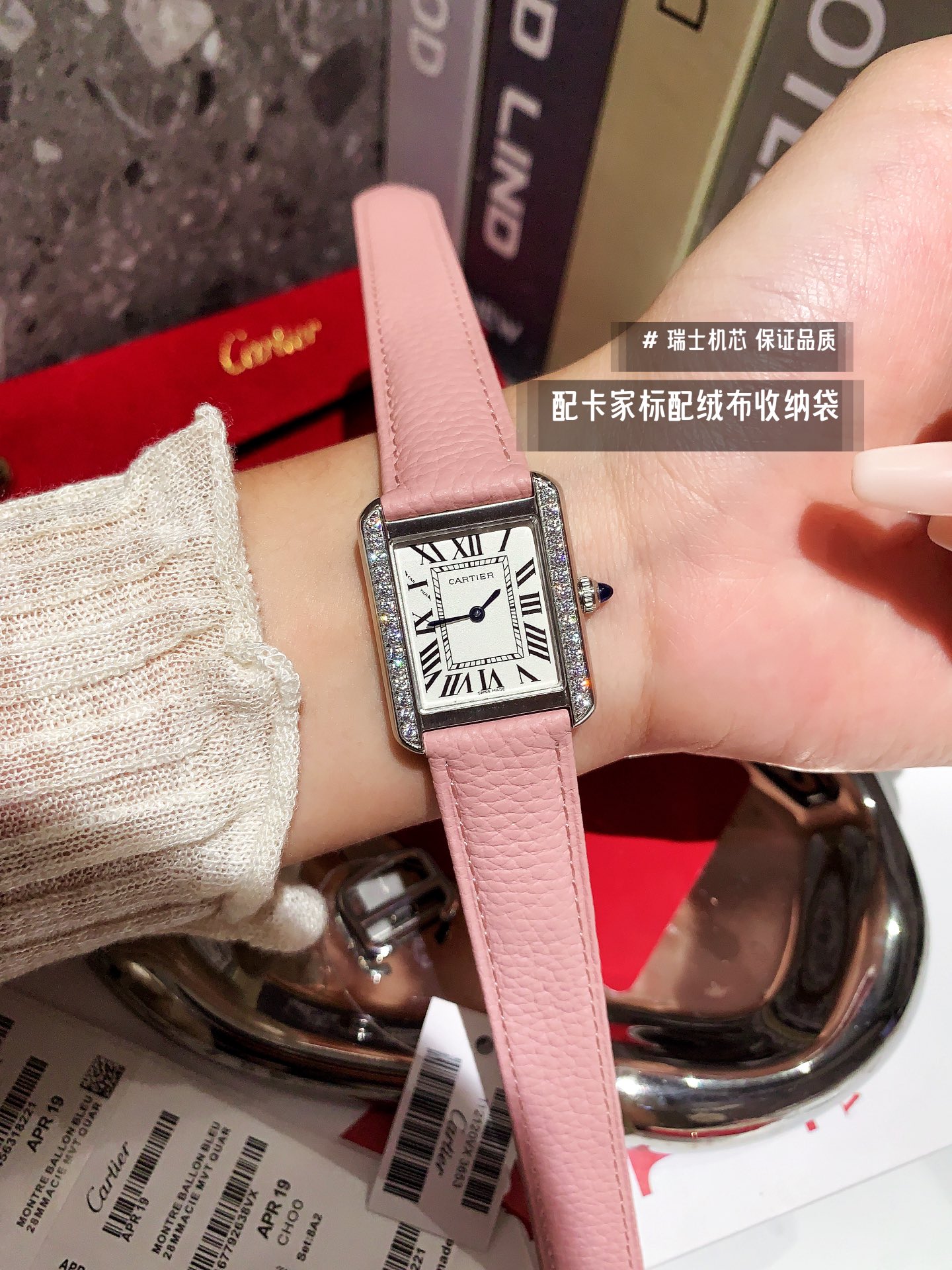 Watches Cartier 322122 size:27 mm - vstockx