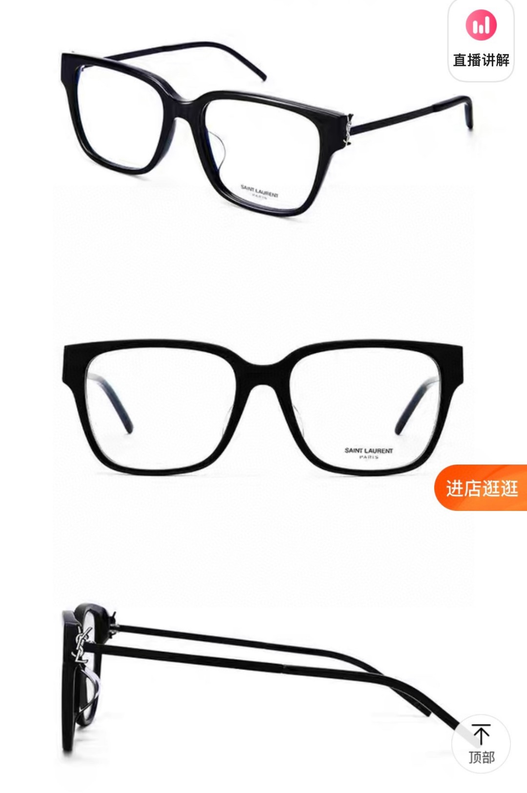 Sunglasses SAINT LAURENT SL M480 ~SIZE:54-17- - vstockx