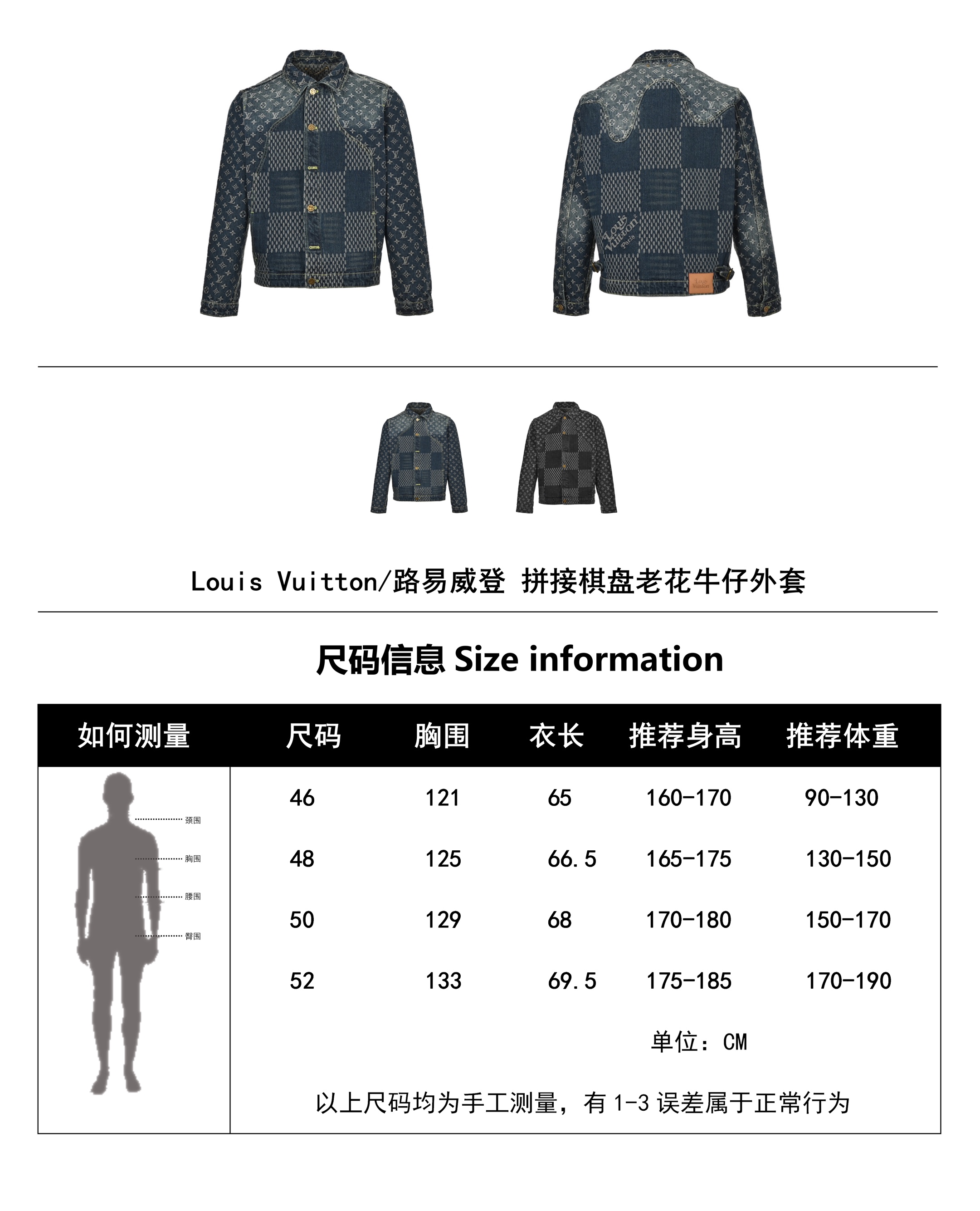 Clothes Louis Vuitton 1325 - vstockx