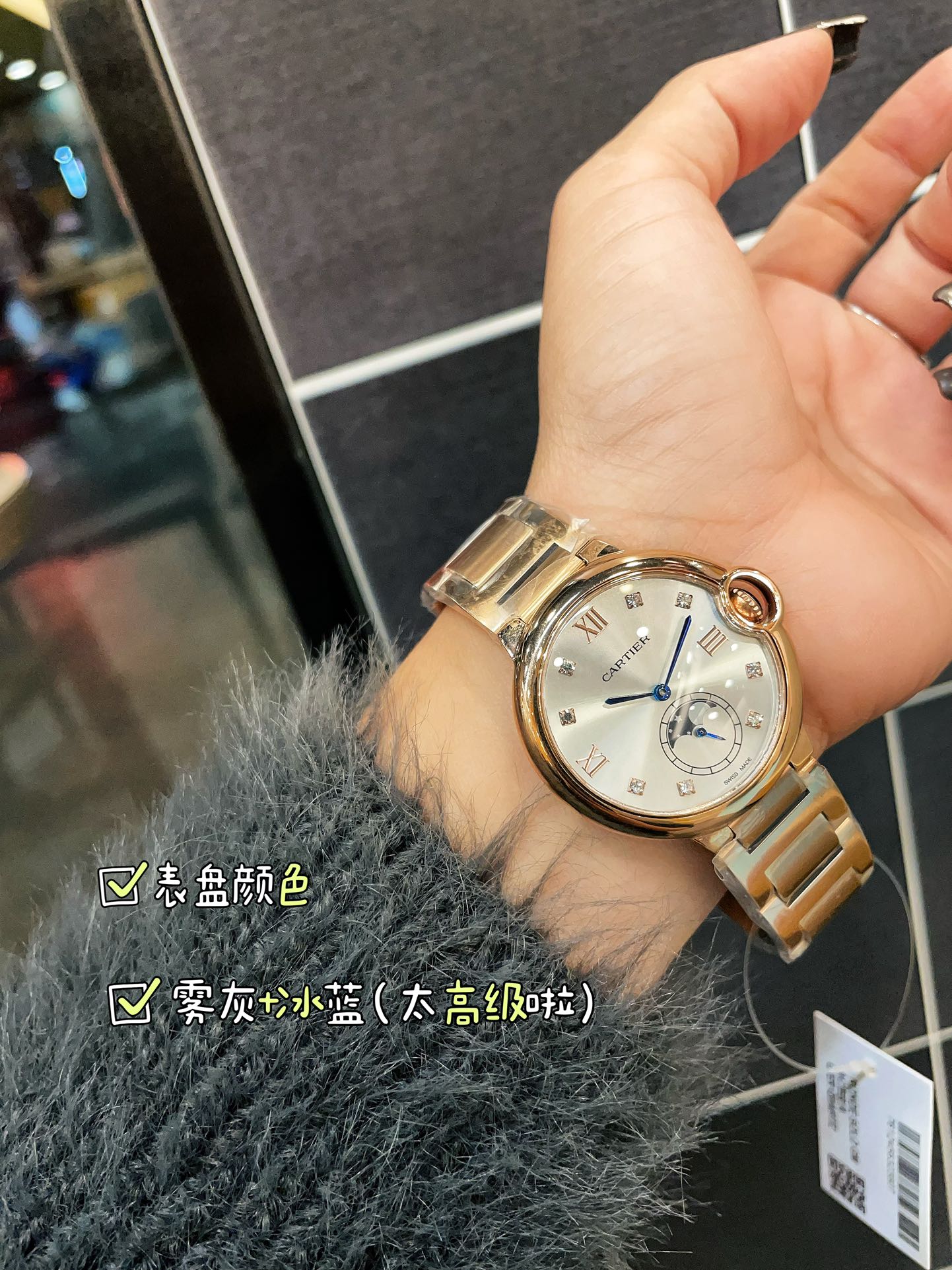 Watches Cartier 322181 size:36*8 mm - vstockx