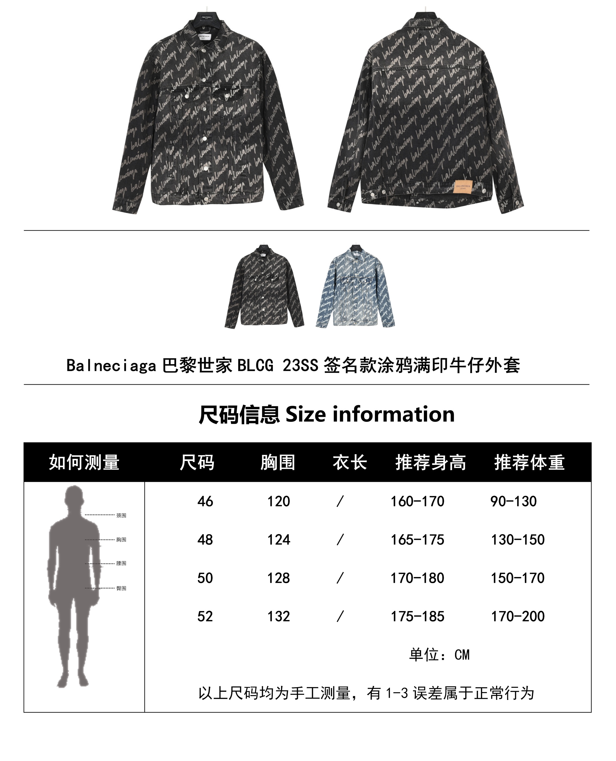 Clothes Balenciaga 133 - vstockx