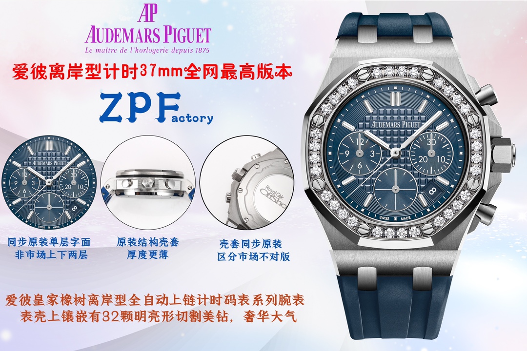 Watches AudemarsPiguet 323118 size:42*12 mm - vstockx