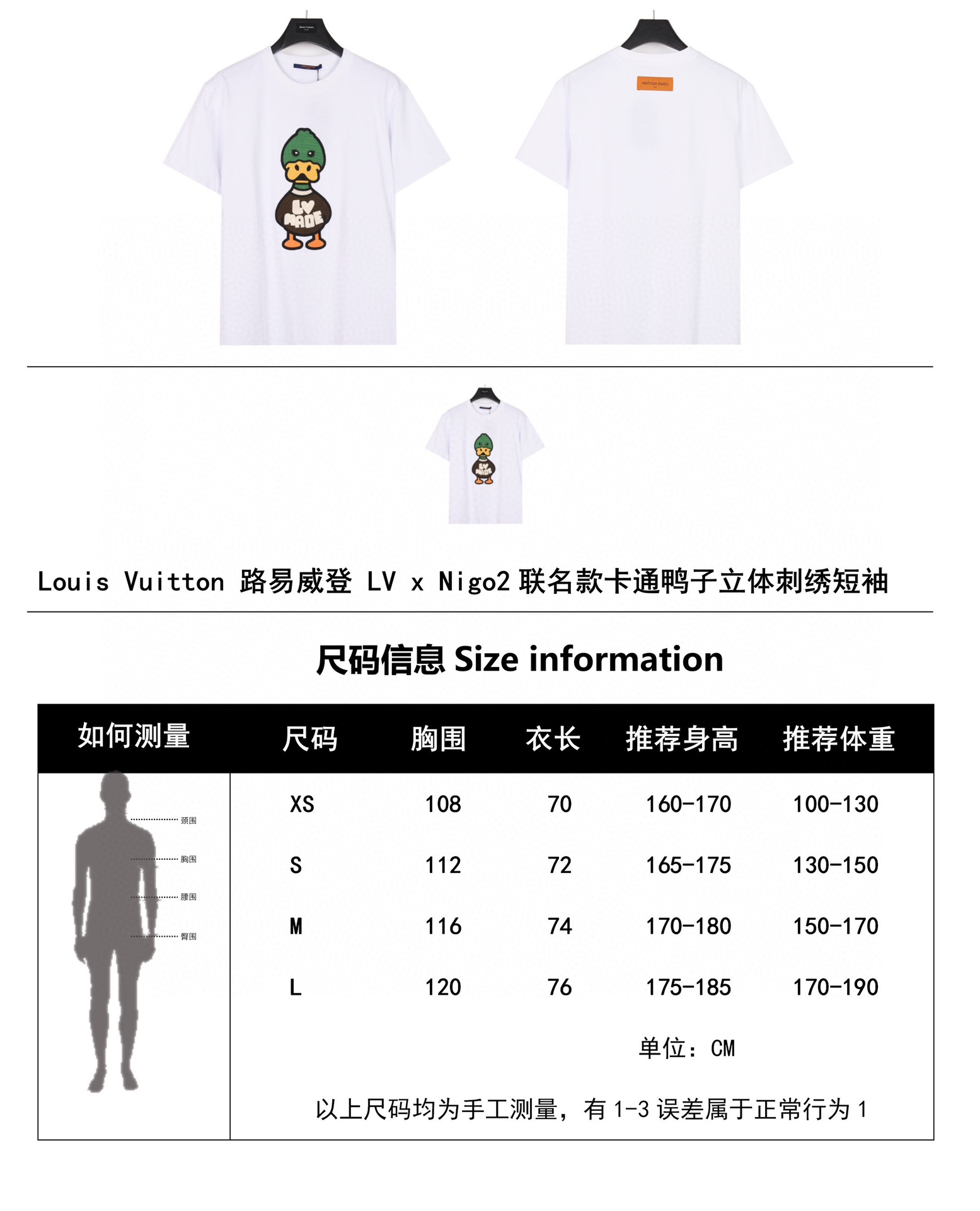 Clothes Louis Vuitton 484 - vstockx