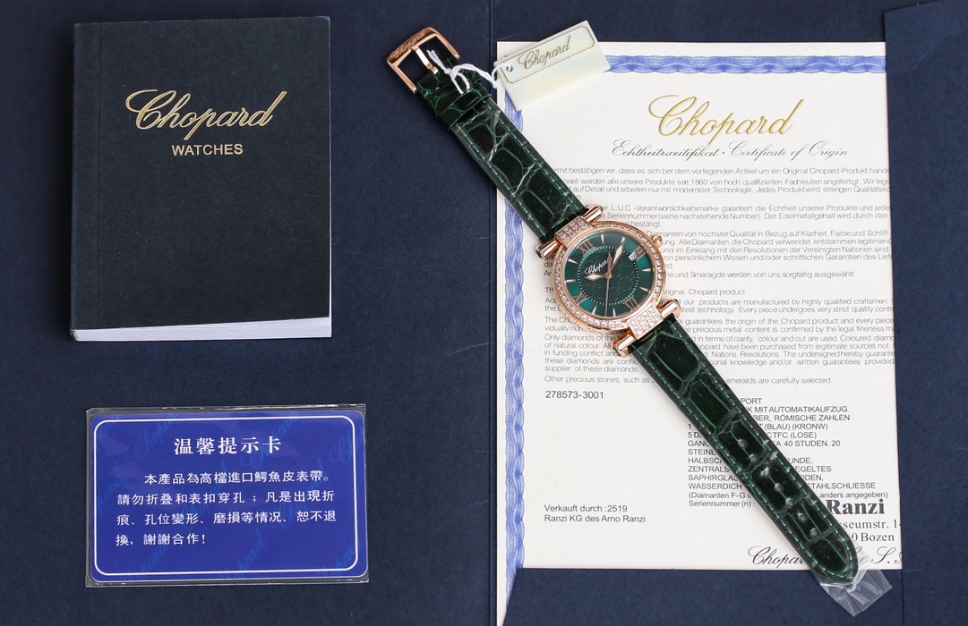 Watches Chopard 326634 size:30 mm - vstockx