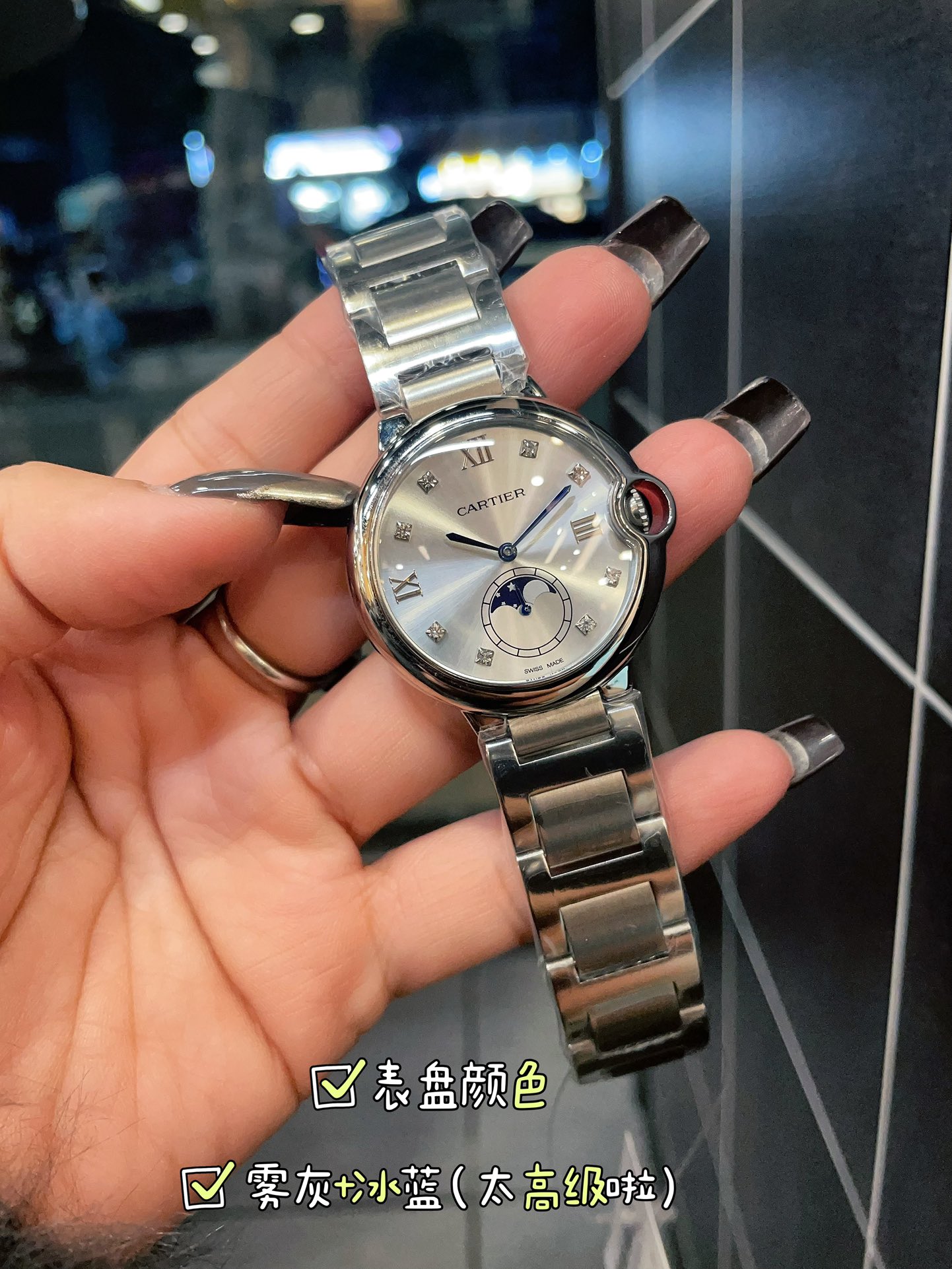 Watches Cartier 322179 size:36*8 mm - vstockx