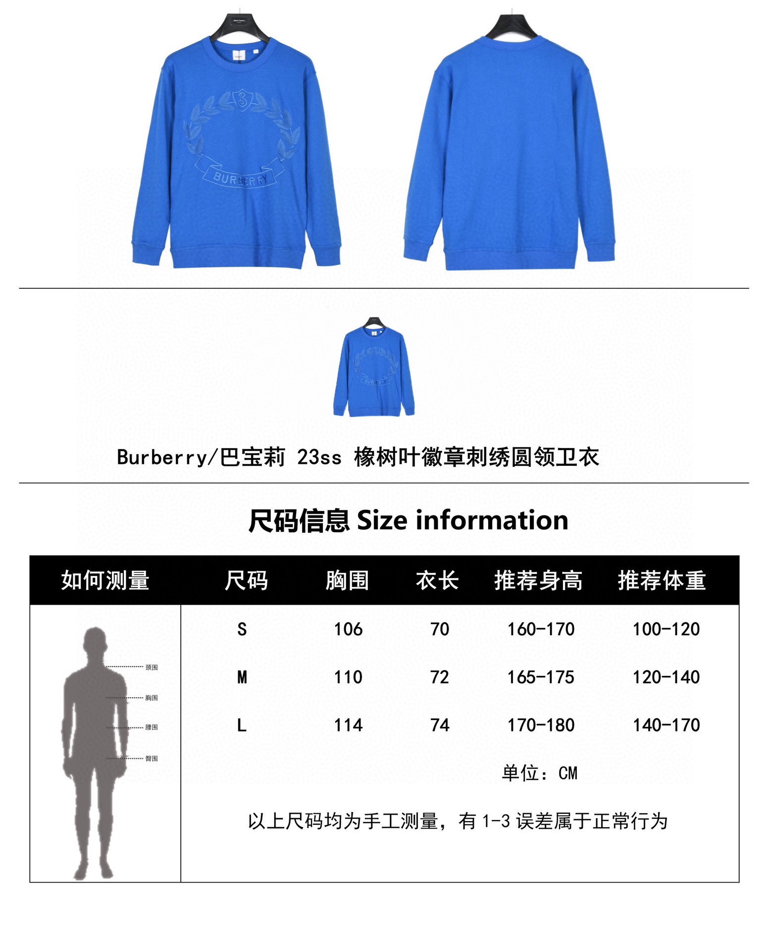 Clothes Burberry 693 - vstockx