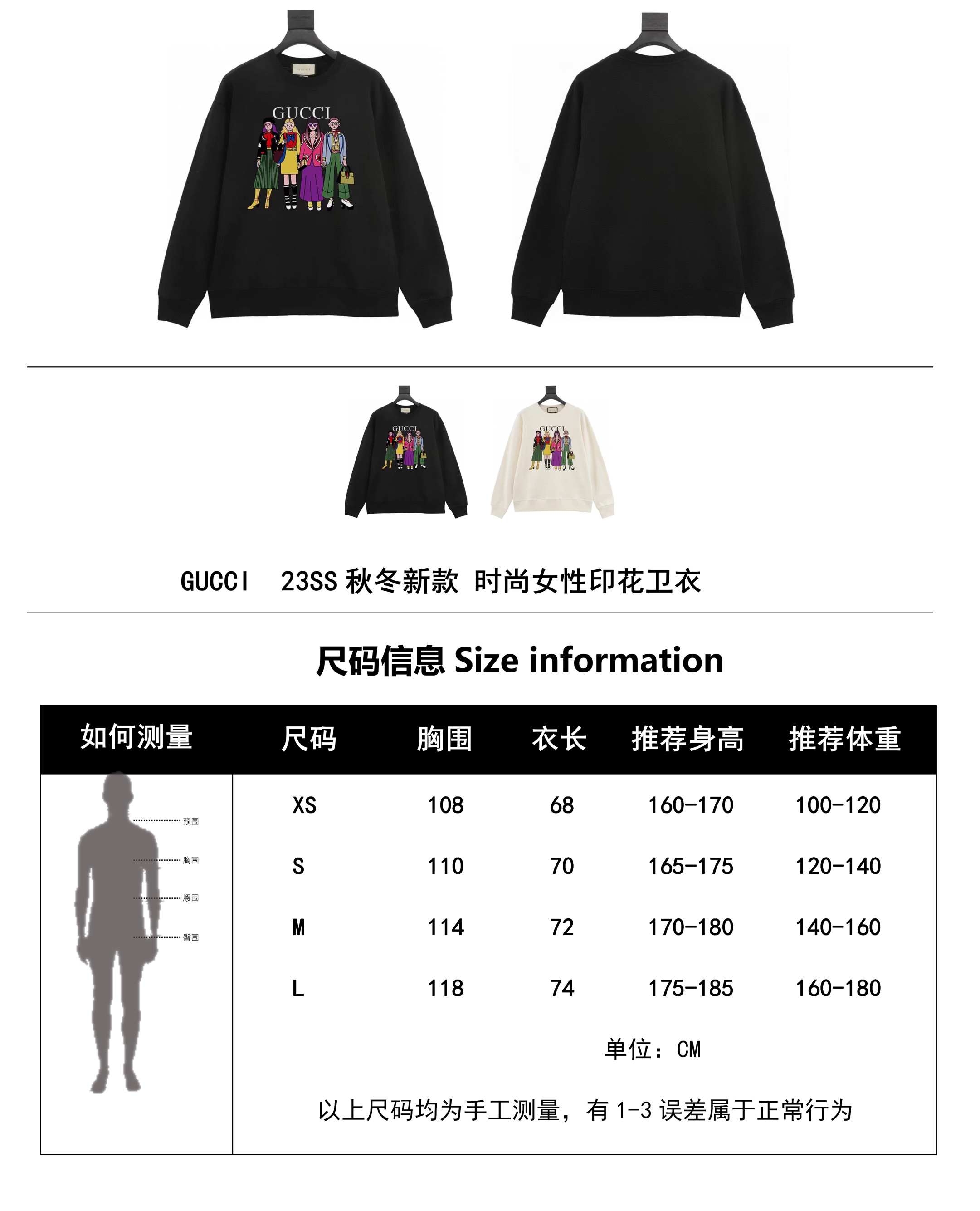 Clothes Gucci 331 - vstockx