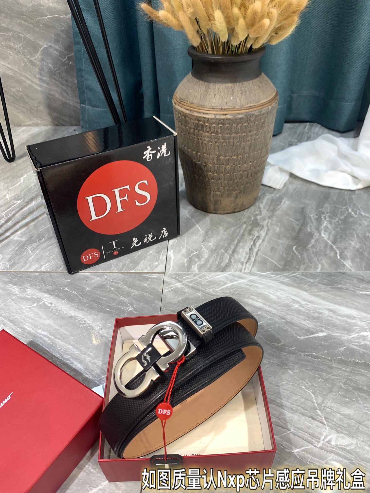 Streetwear Belt Ferragamo 319310 size:3.5cm - vstockx