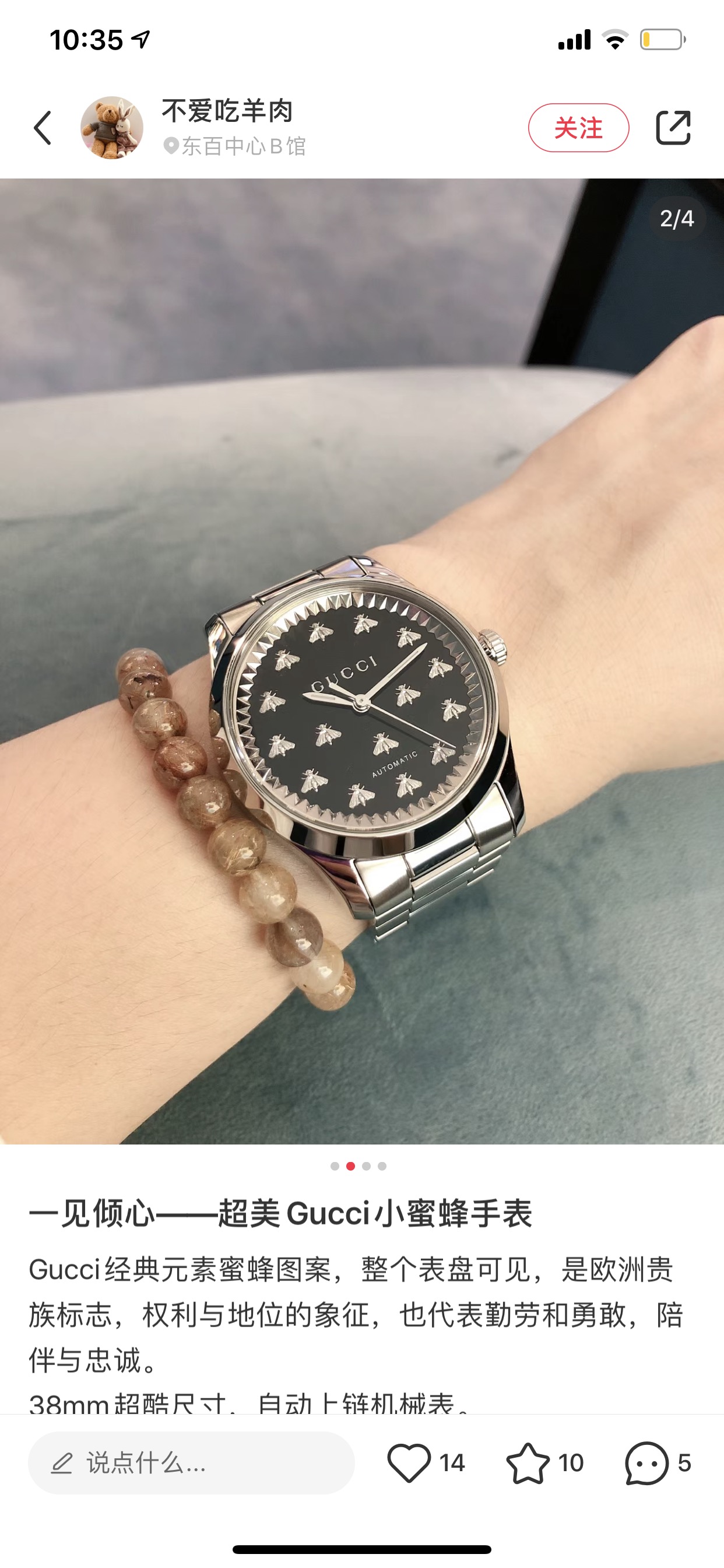 Watches GUCCI 323489 size:38 cm - vstockx