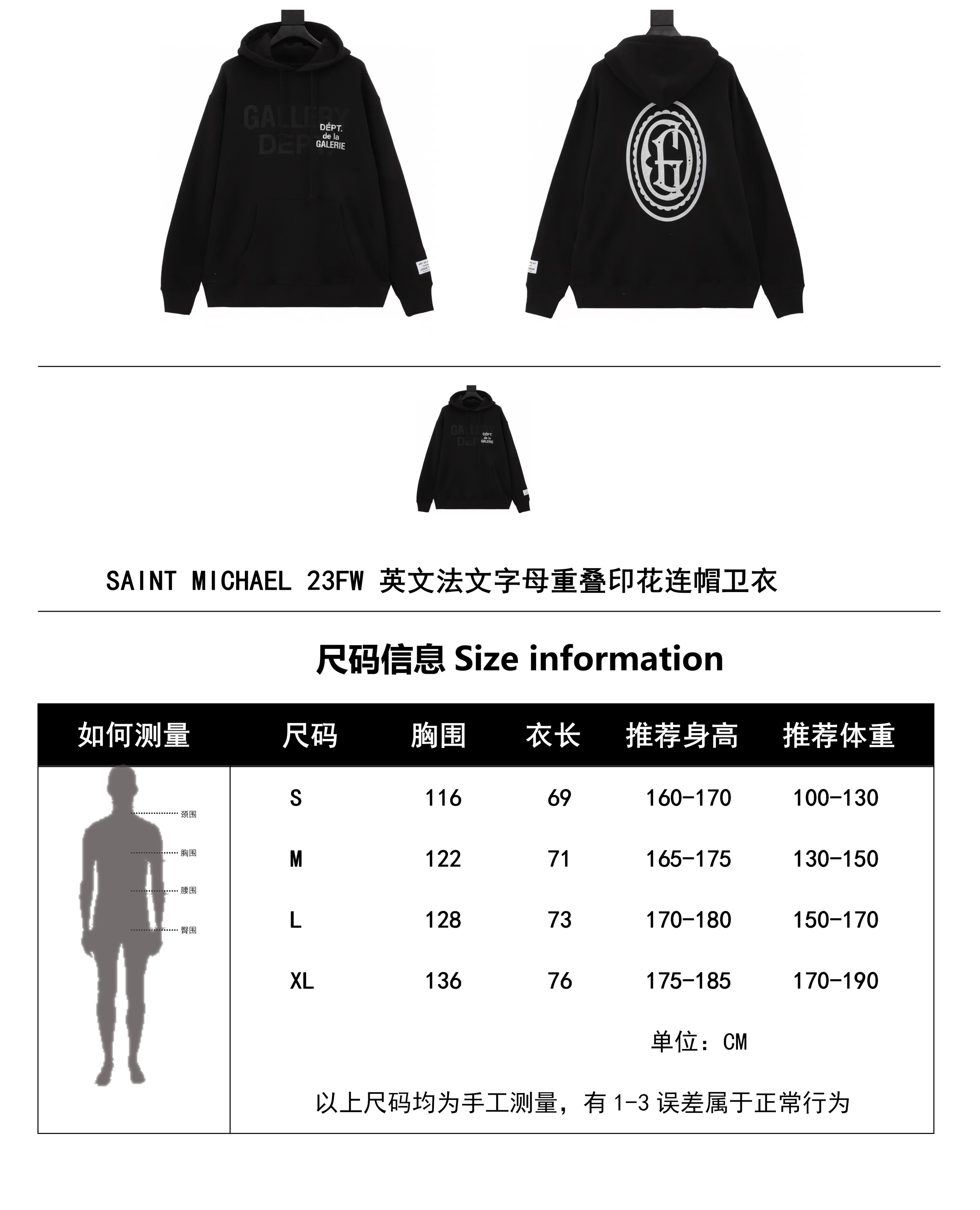 Clothes Saint Michael 38 - vstockx