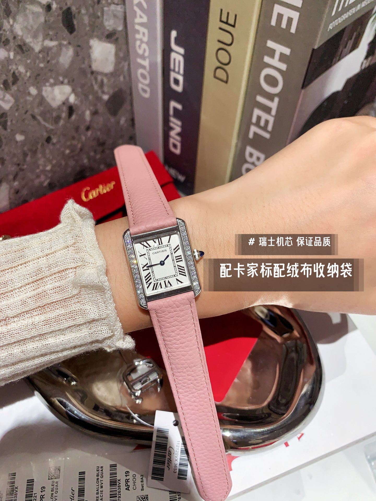 Watches Cartier 322122 size:27 mm - vstockx