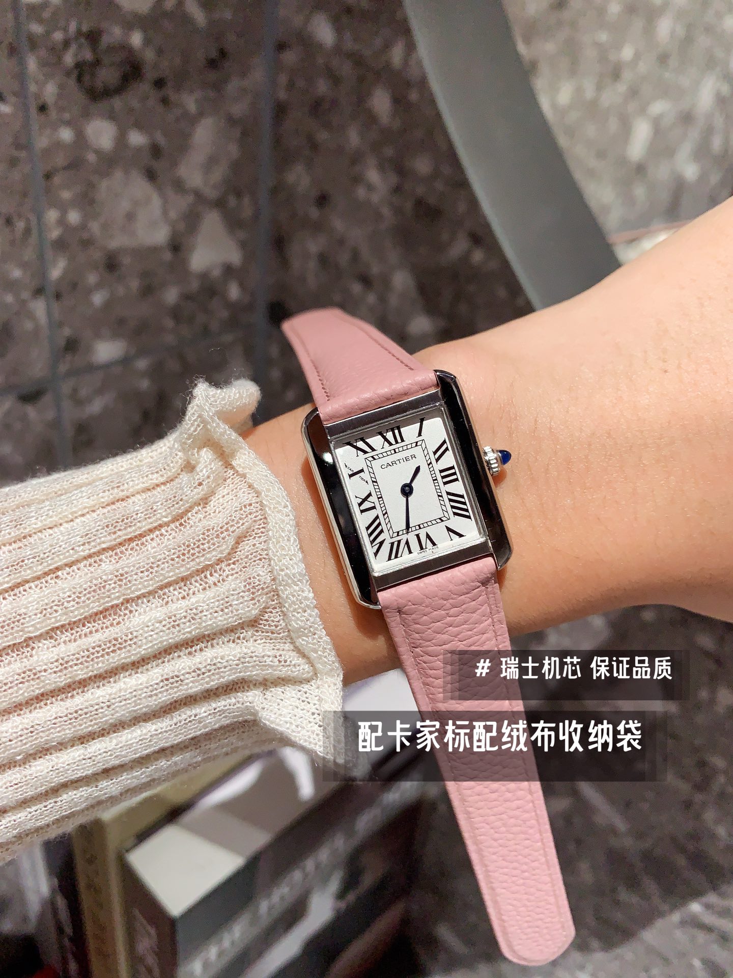 Watches Cartier 322121 size:27 mm - vstockx