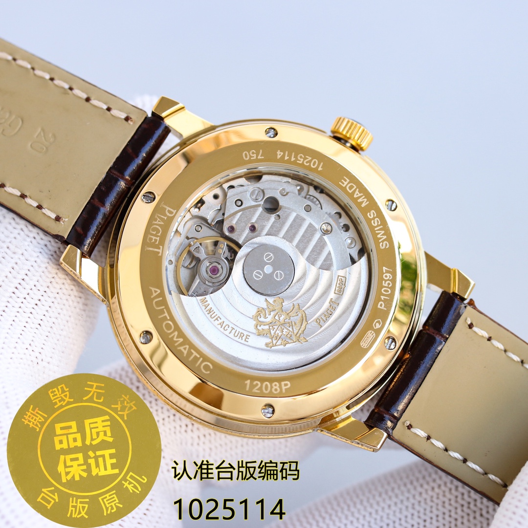 Watches PIAGET 322698 size:40 mm - vstockx