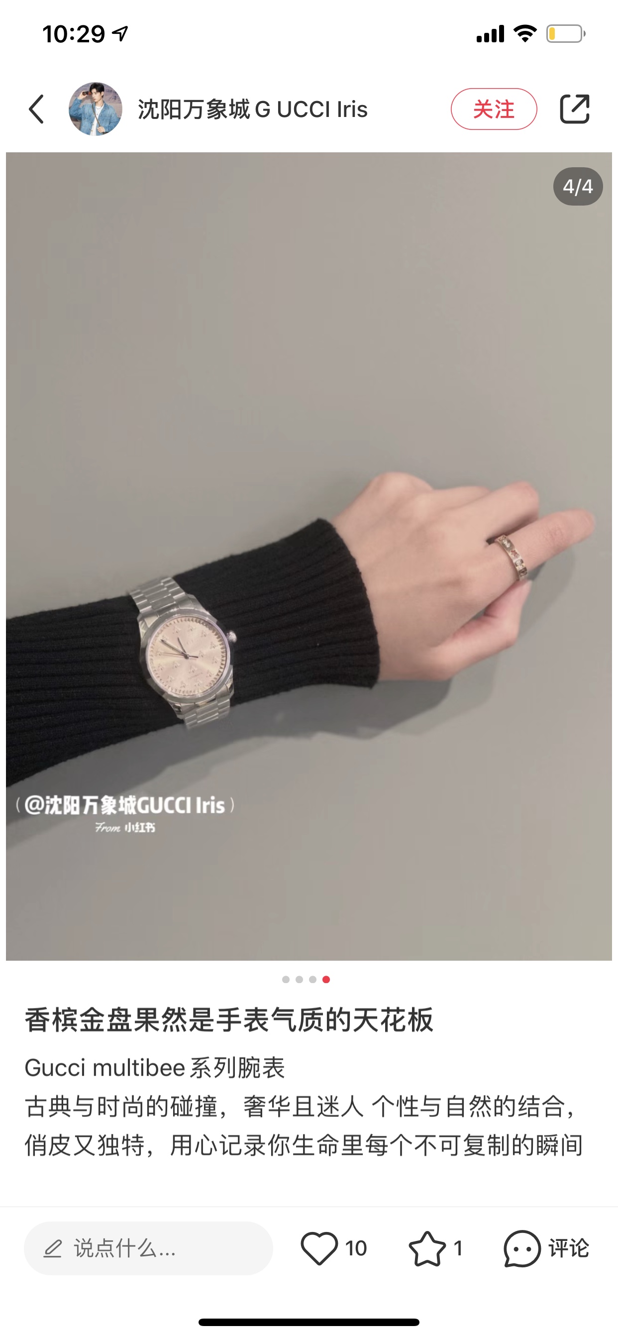 Watches GUCCI 323481 size:38 cm - vstockx