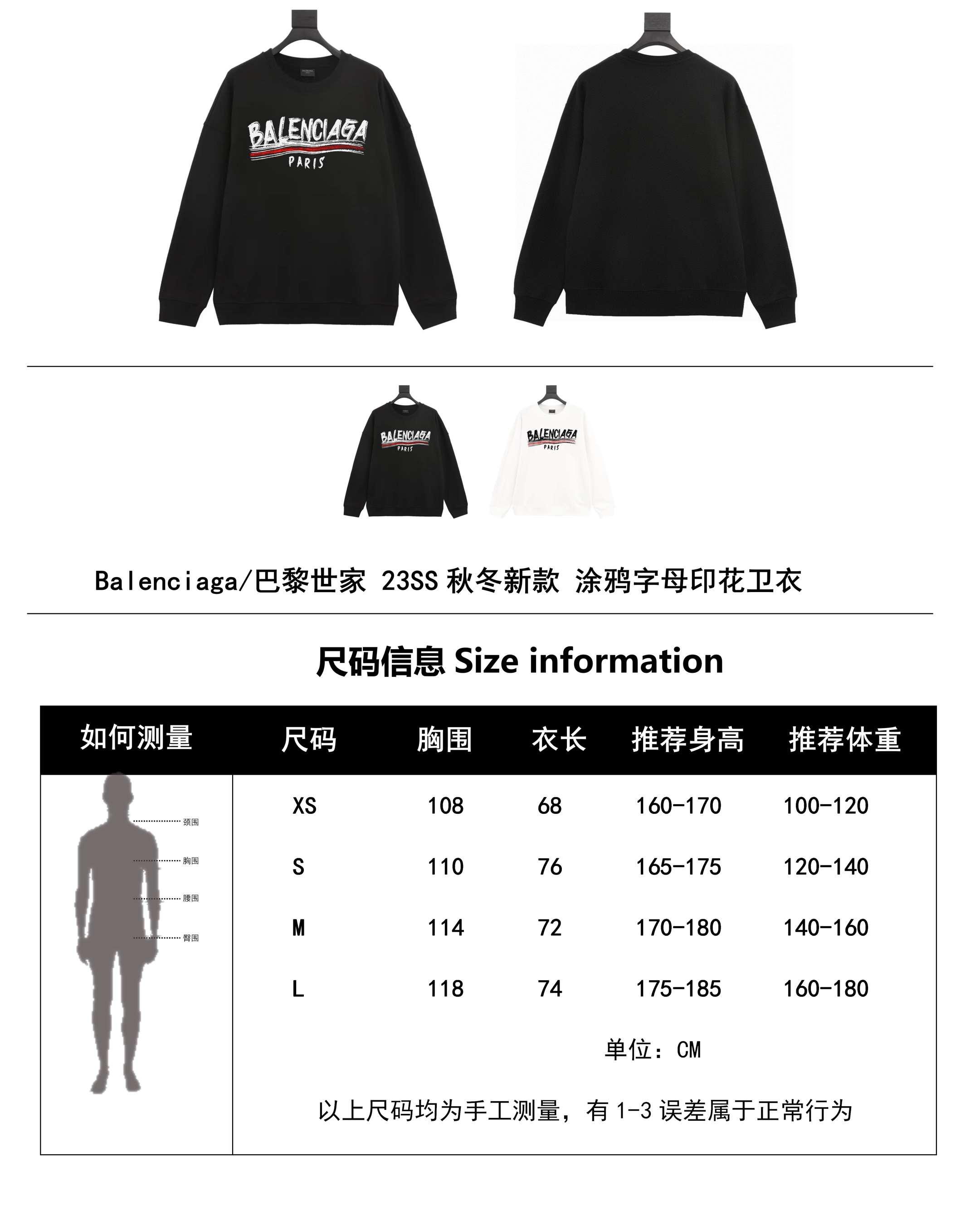 Clothes Balenciaga 129 - vstockx