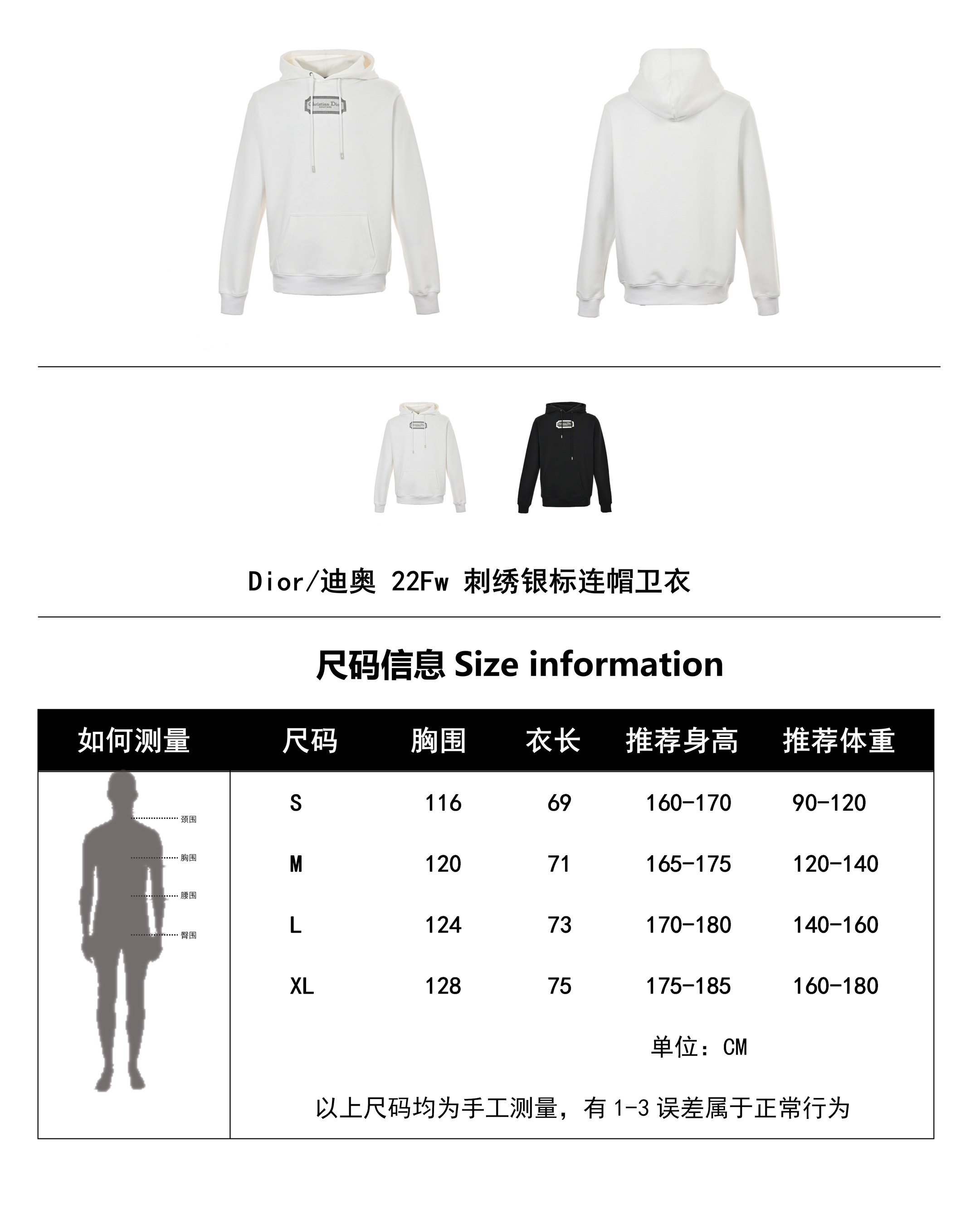 Clothes DIOR 620 - vstockx