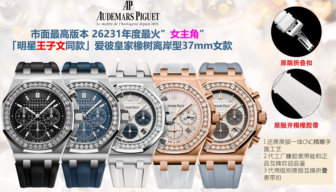 Watches PIAGET 322713 size:37 mm - vstockx