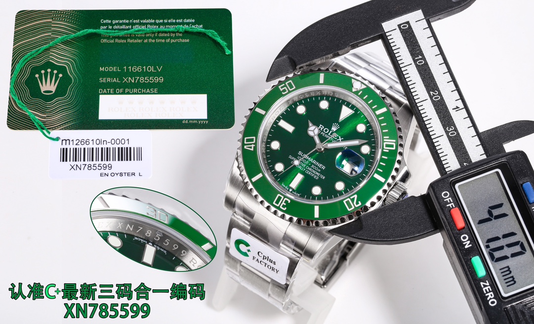 Watches Rolex XN785599 size:41 mm - vstockx