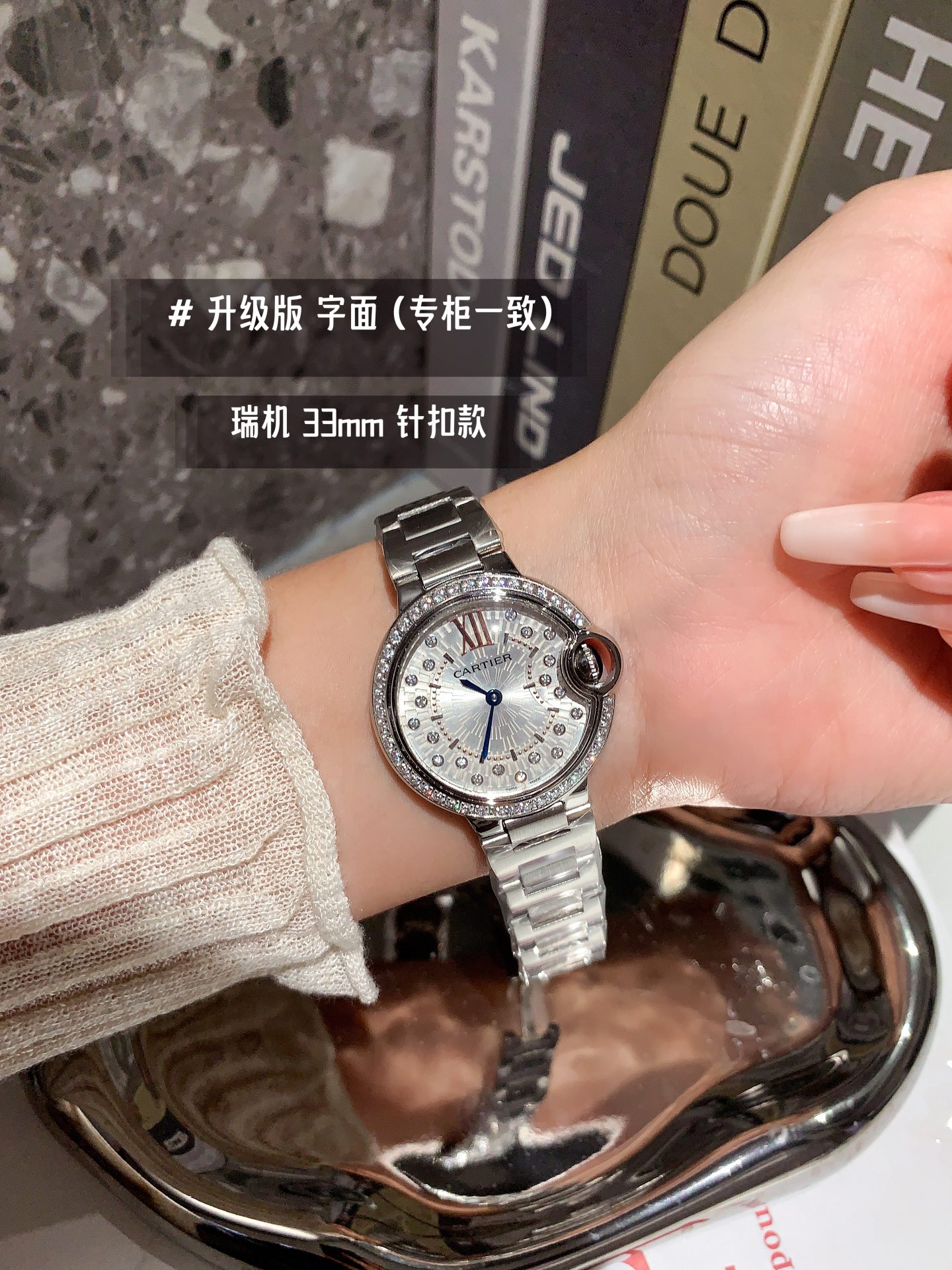 Watches Cartier 322127 size:33 mm - vstockx