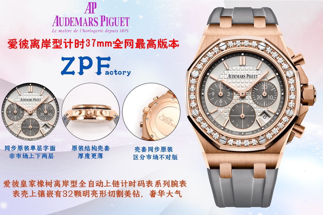 Watches AudemarsPiguet 323118 size:42*12 mm - vstockx