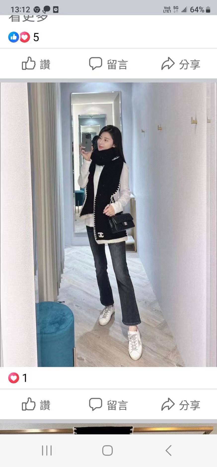 Streetwear Scarf CHANEL 329022 SIZE:30*200cm - vstockx