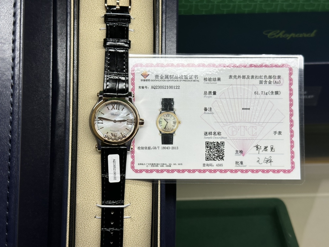 Watches Chopard 326660 size:30 mm - vstockx