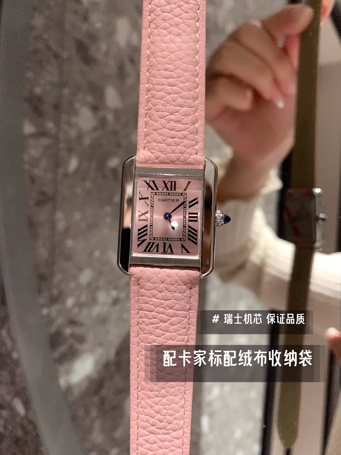 Watches Cartier 322123 size:27 mm - vstockx