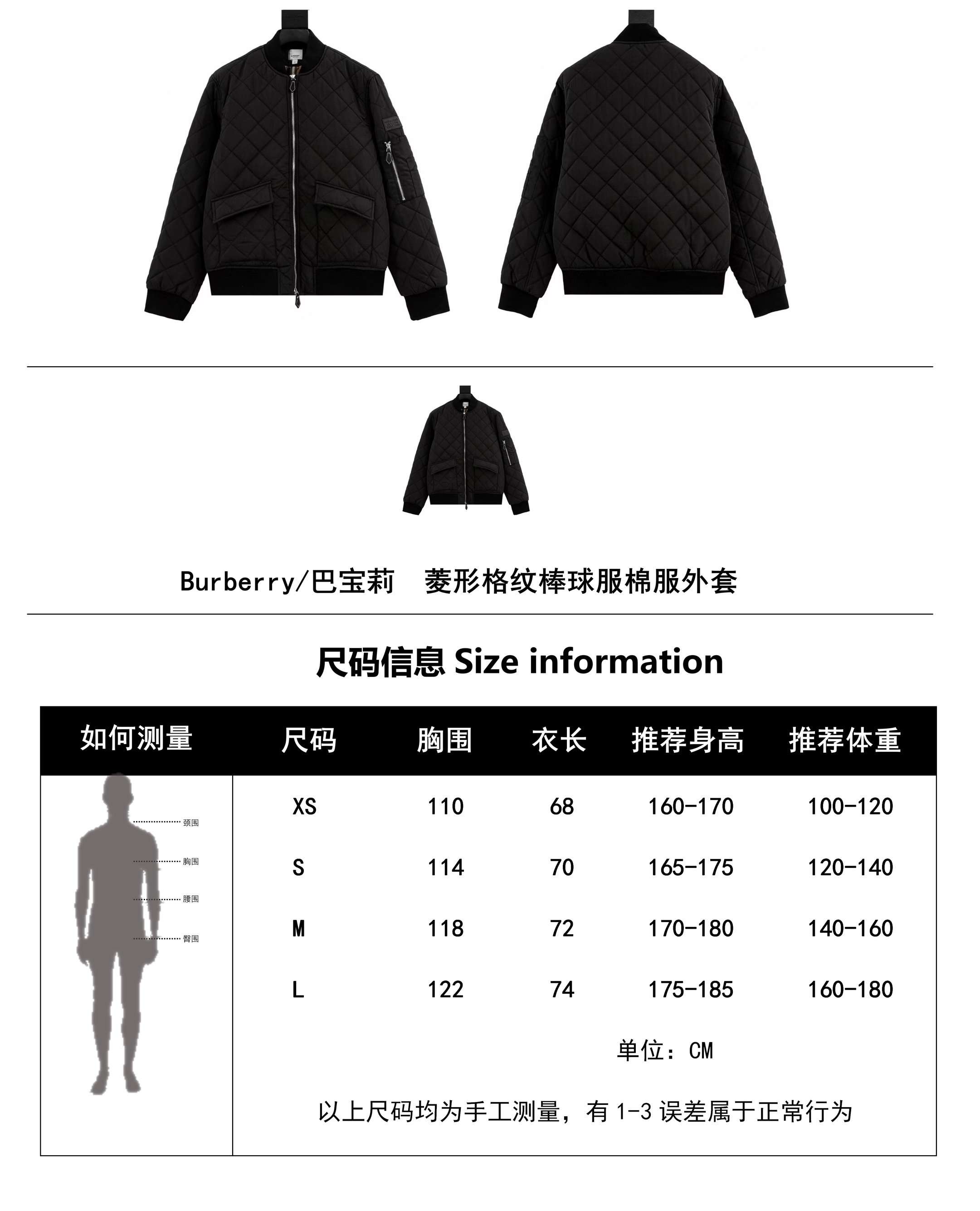 Clothes Burberry 820 - vstockx
