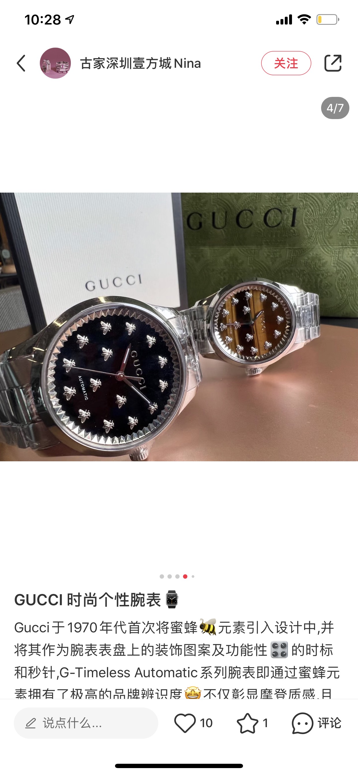 Watches GUCCI 323481 size:38 cm - vstockx