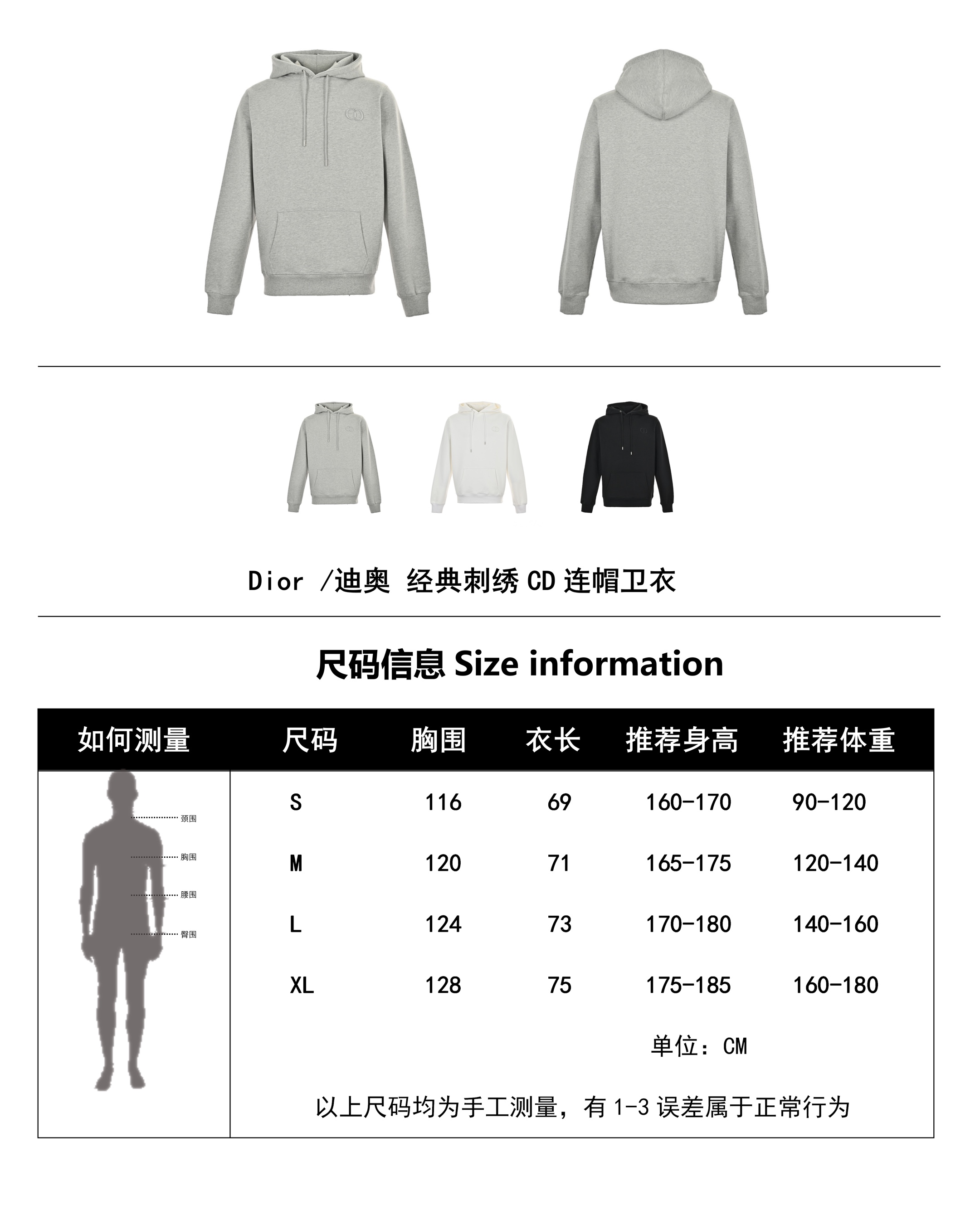 Clothes DIOR 617 - vstockx