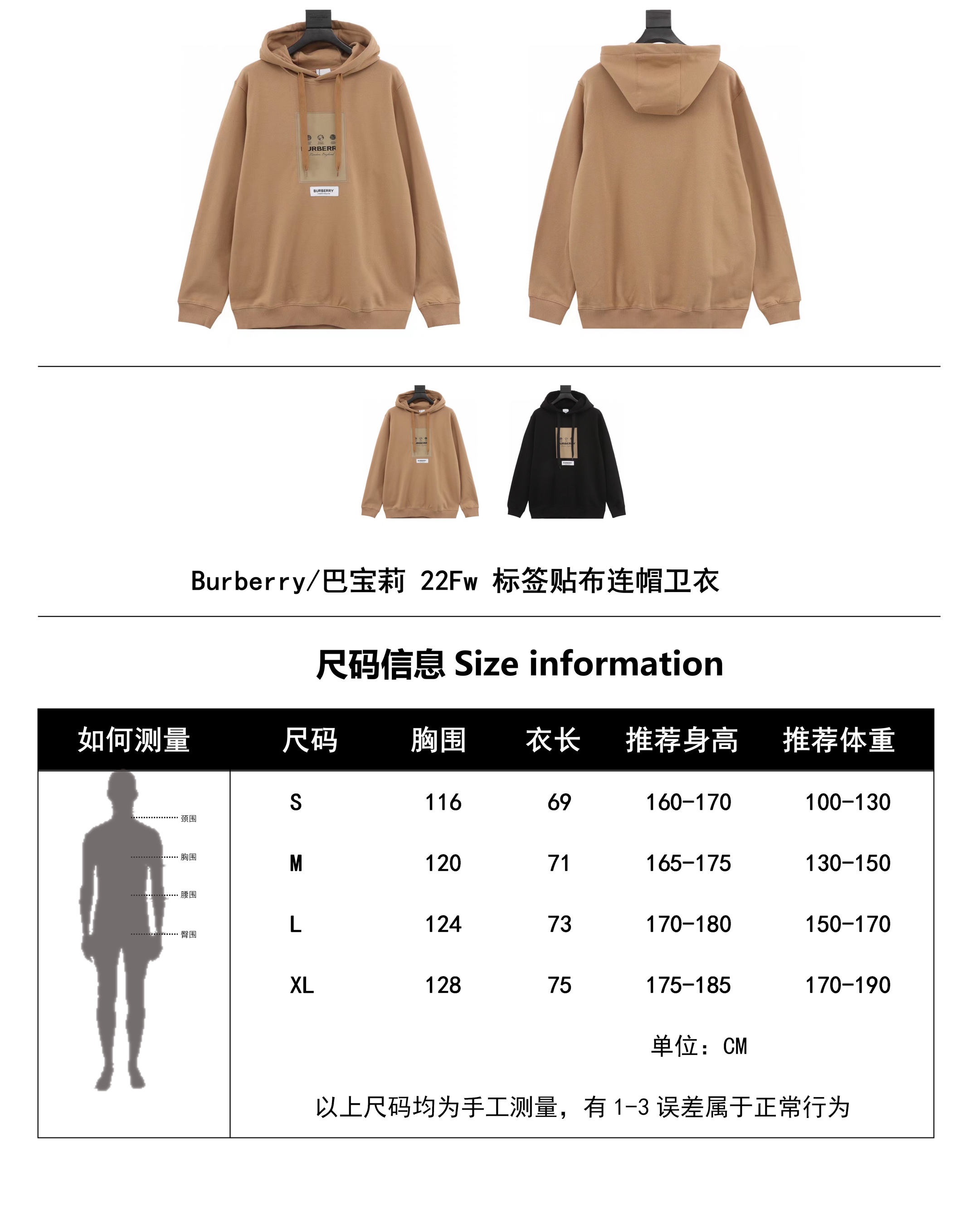 Clothes Burberry 814 - vstockx