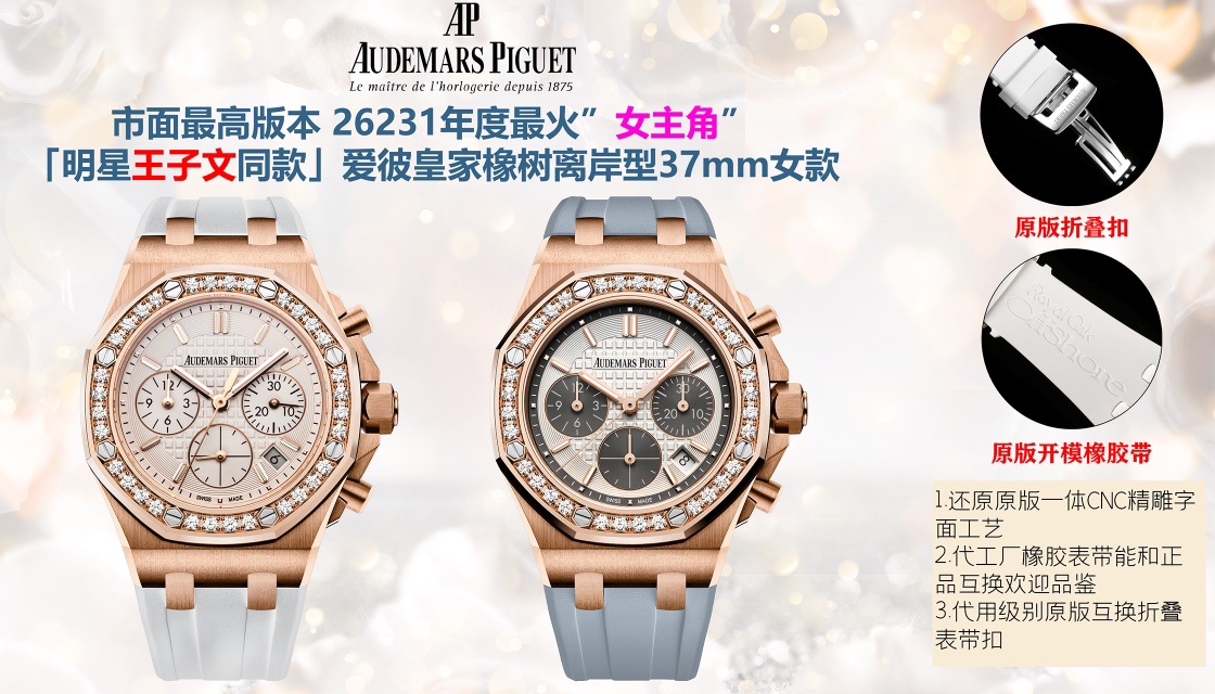 Watches PIAGET 322713 size:37 mm - vstockx