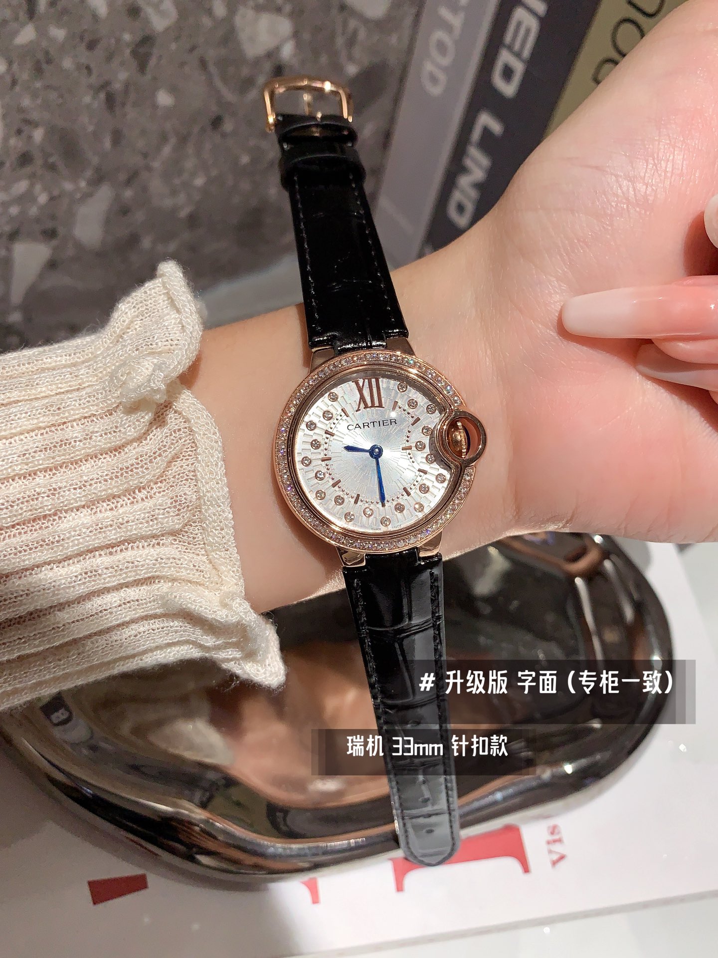 Watches Cartier 322128 size:33 mm - vstockx