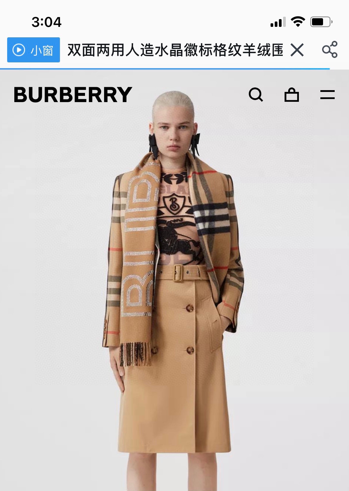 Streetwear Scarf Burberry 328861 SIZE:30*200cm - vstockx