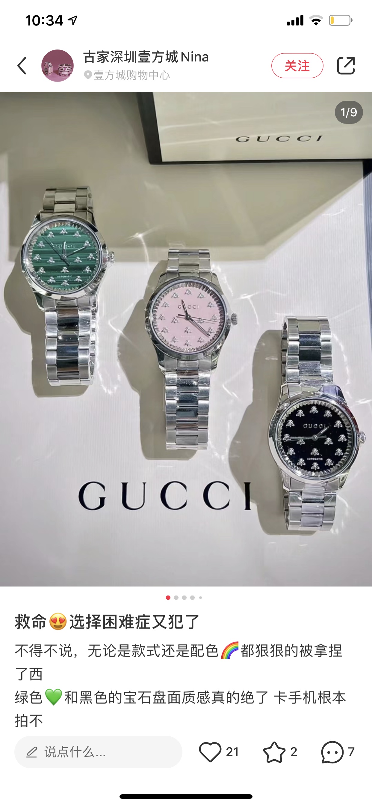 Watches GUCCI 323487 size:38 cm - vstockx