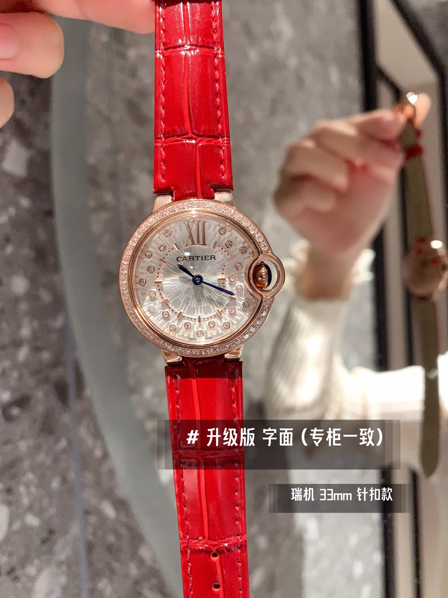 Watches Cartier 322129 size:33 mm - vstockx