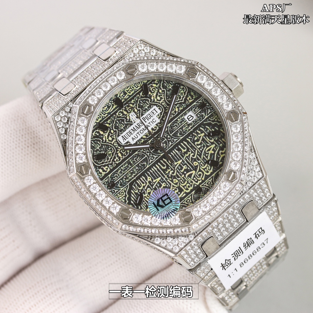 Watches AudemarsPiguet 323073 size:41 mm - vstockx