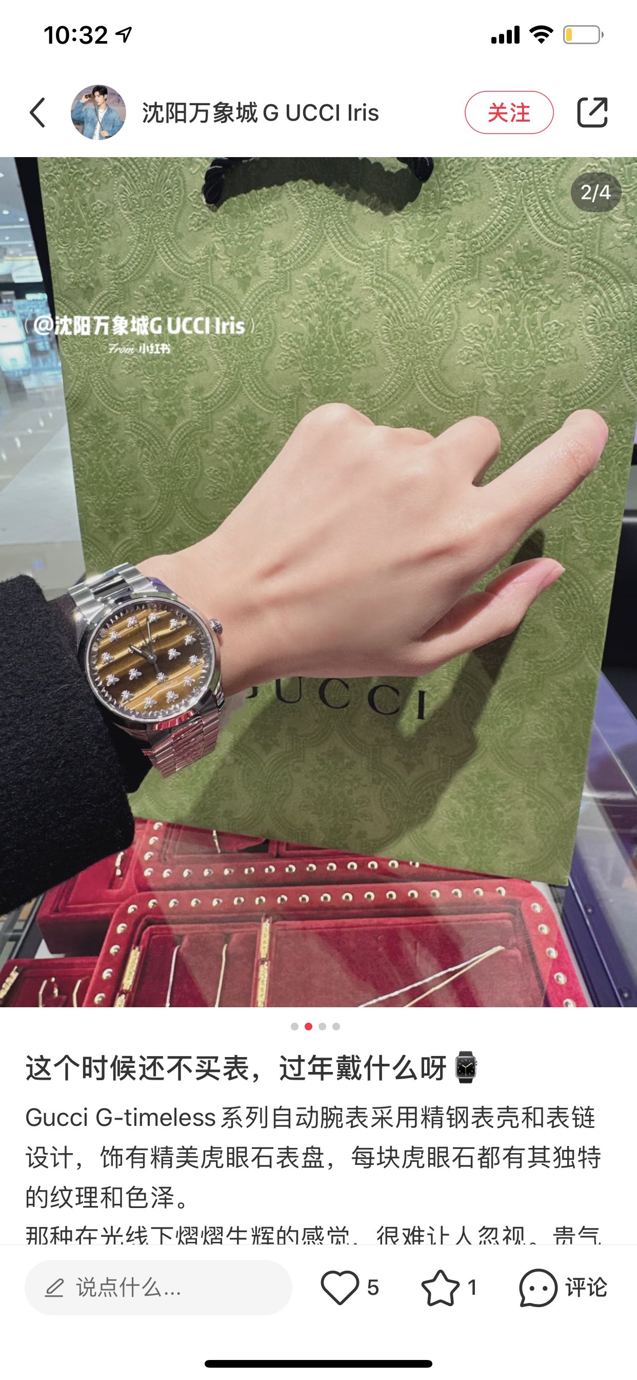 Watches GUCCI 323486 size:38 cm - vstockx