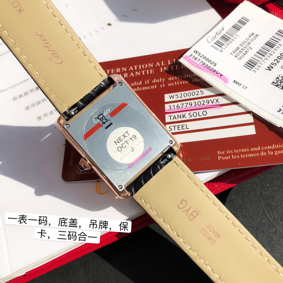 Watches Cartier 322147 size:33*27/31*24 mm - vstockx