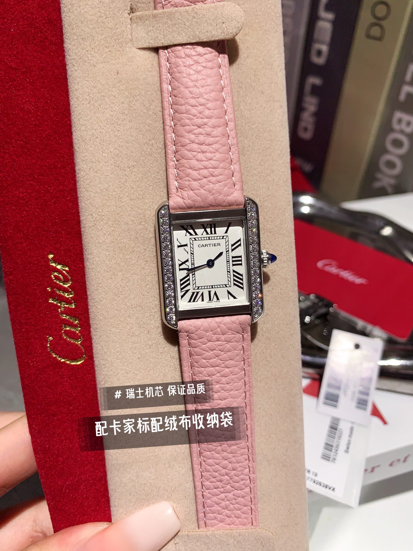 Watches Cartier 322122 size:27 mm - vstockx