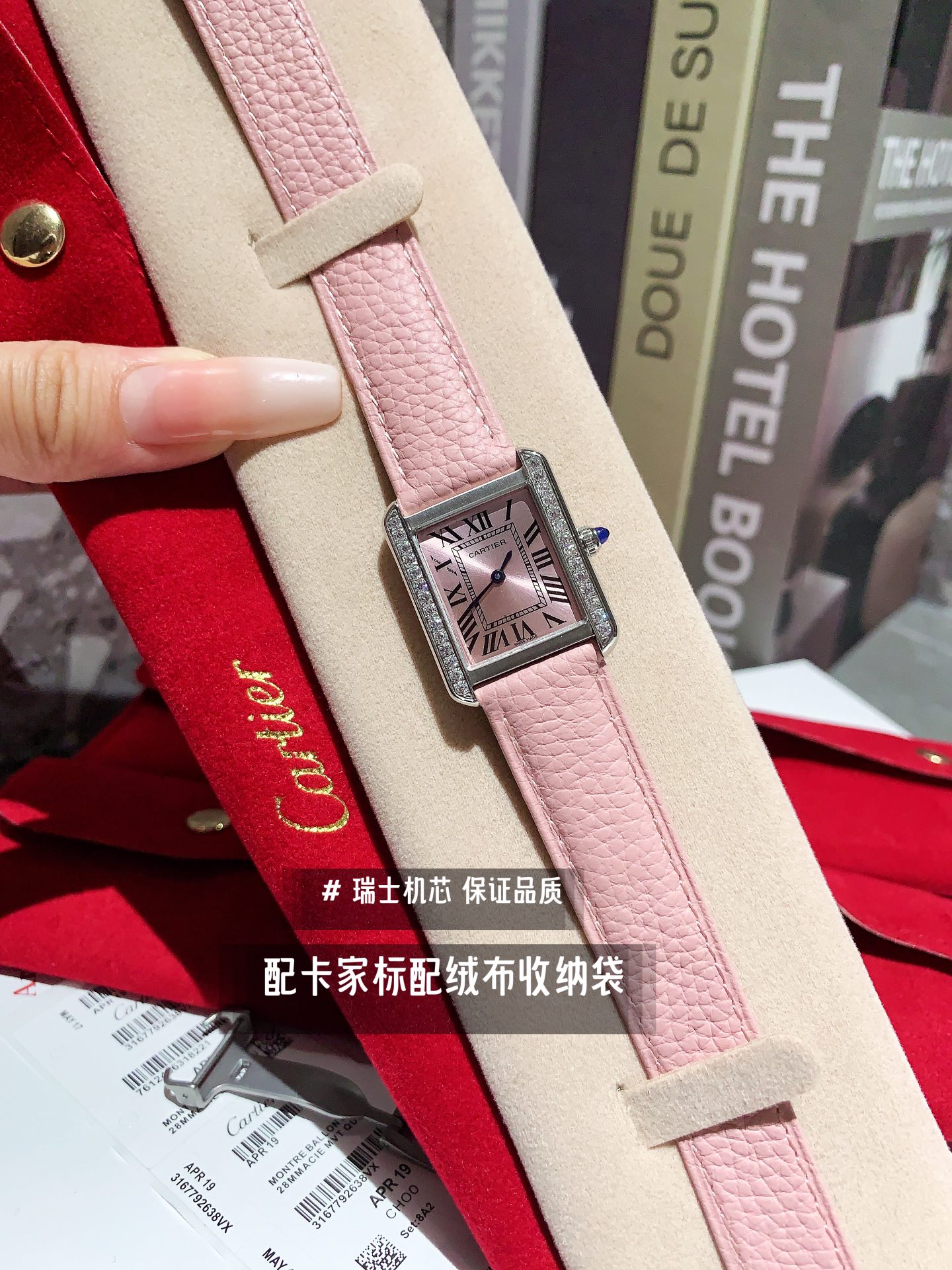 Watches Cartier 322124 size:27 mm - vstockx