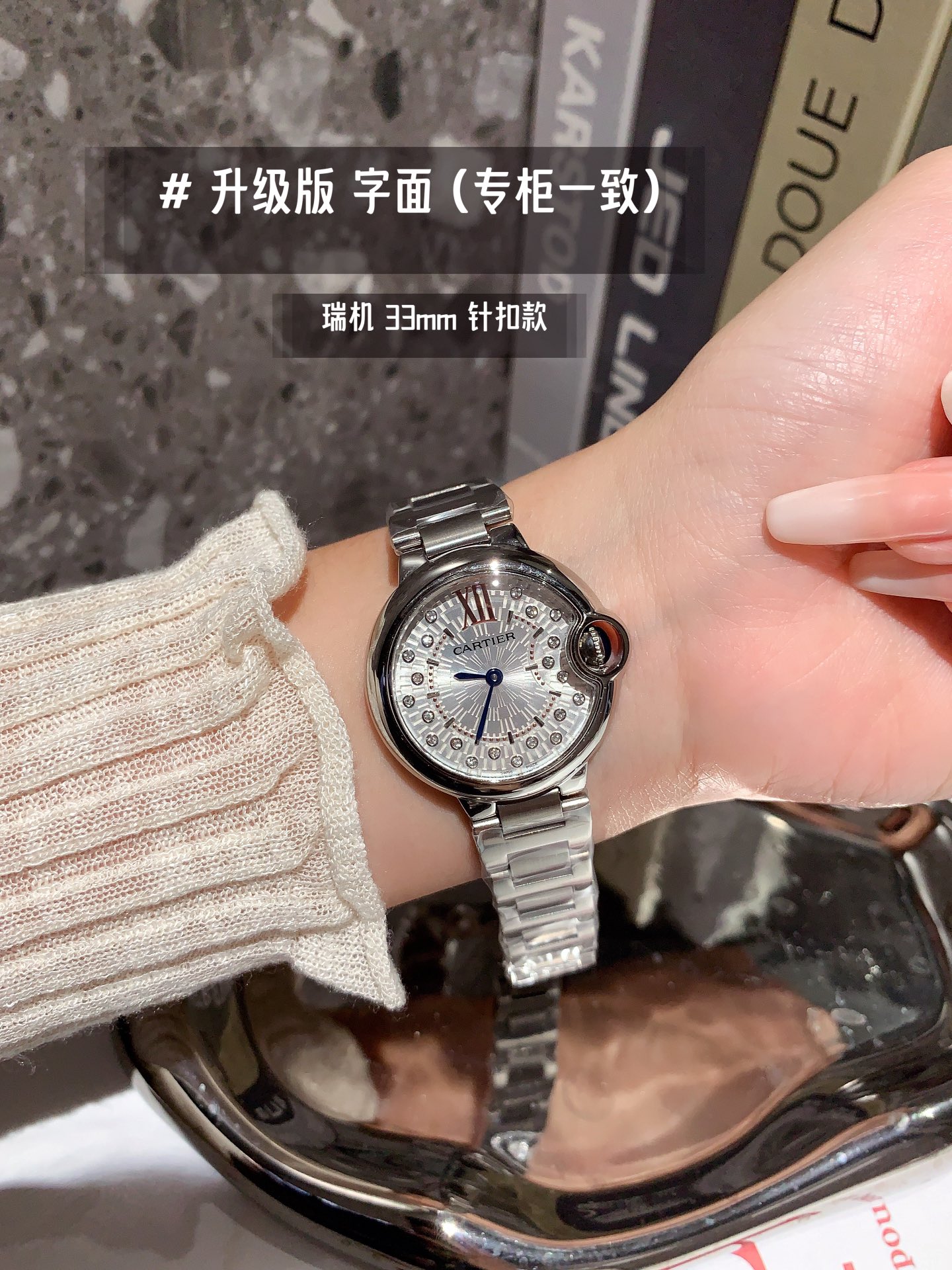 Watches Cartier 322127 size:33 mm - vstockx