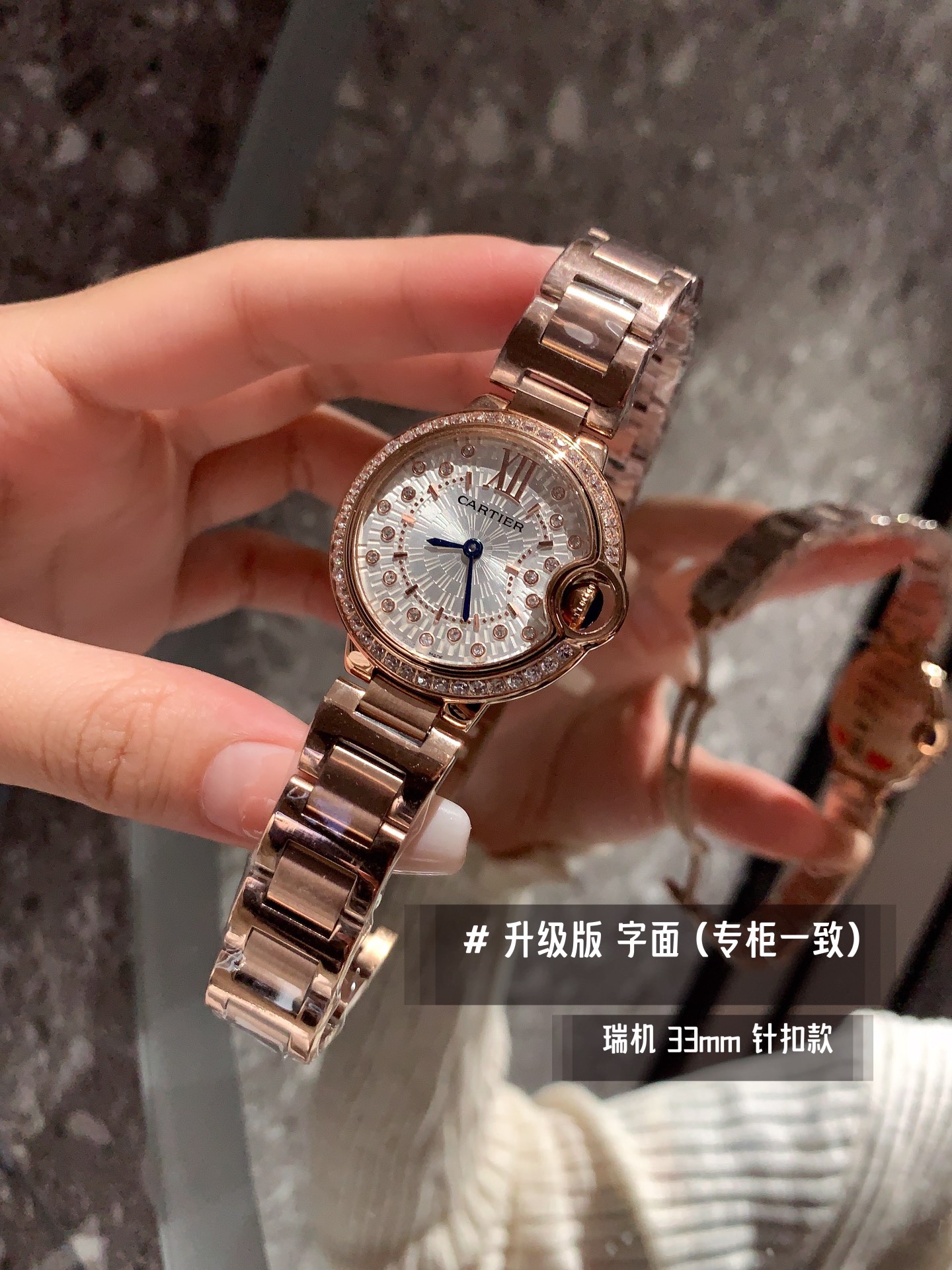 Watches Cartier 322126 size:33 mm - vstockx