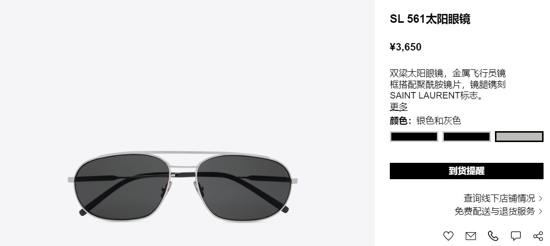 Sunglasses Saint Laurent SL561 - vstockx