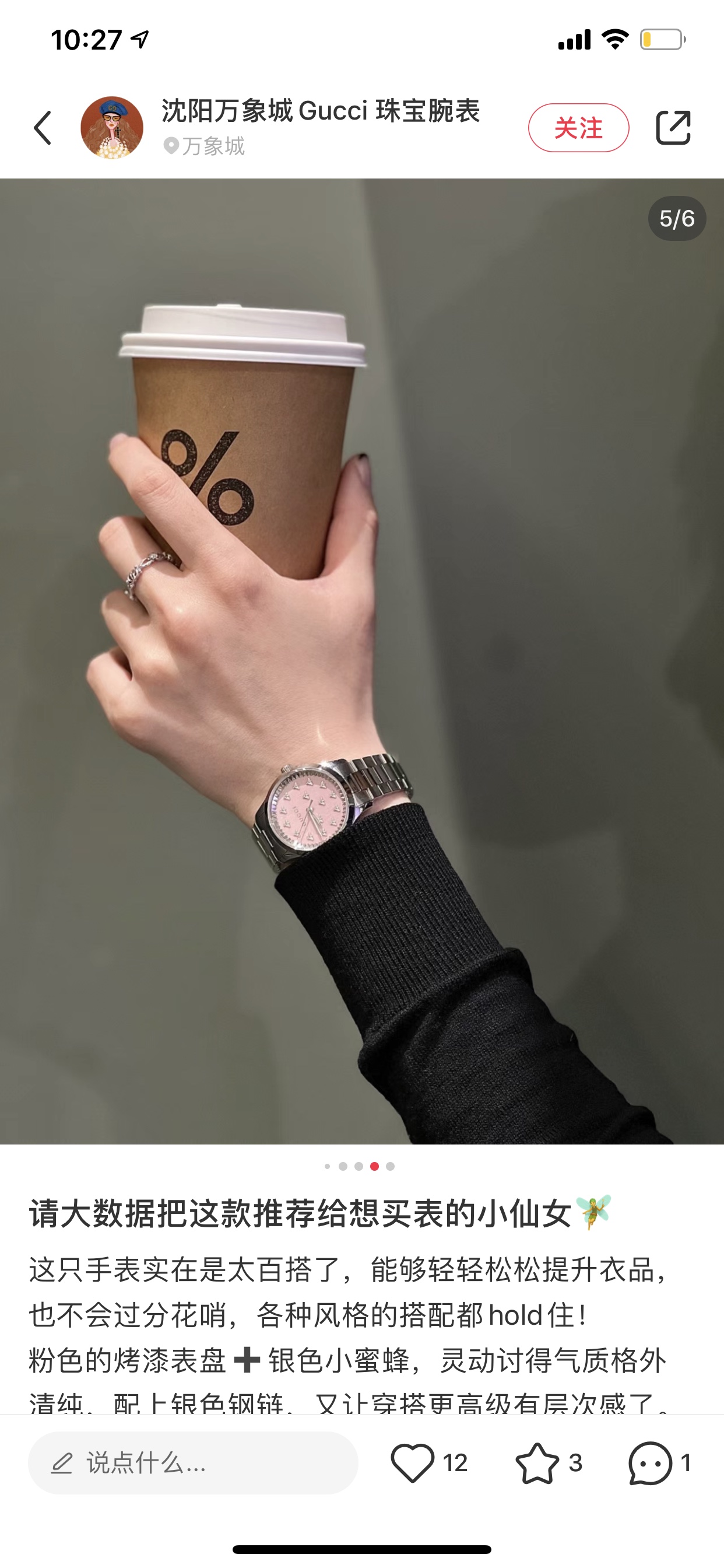 Watches GUCCI 323480 size:38 cm - vstockx