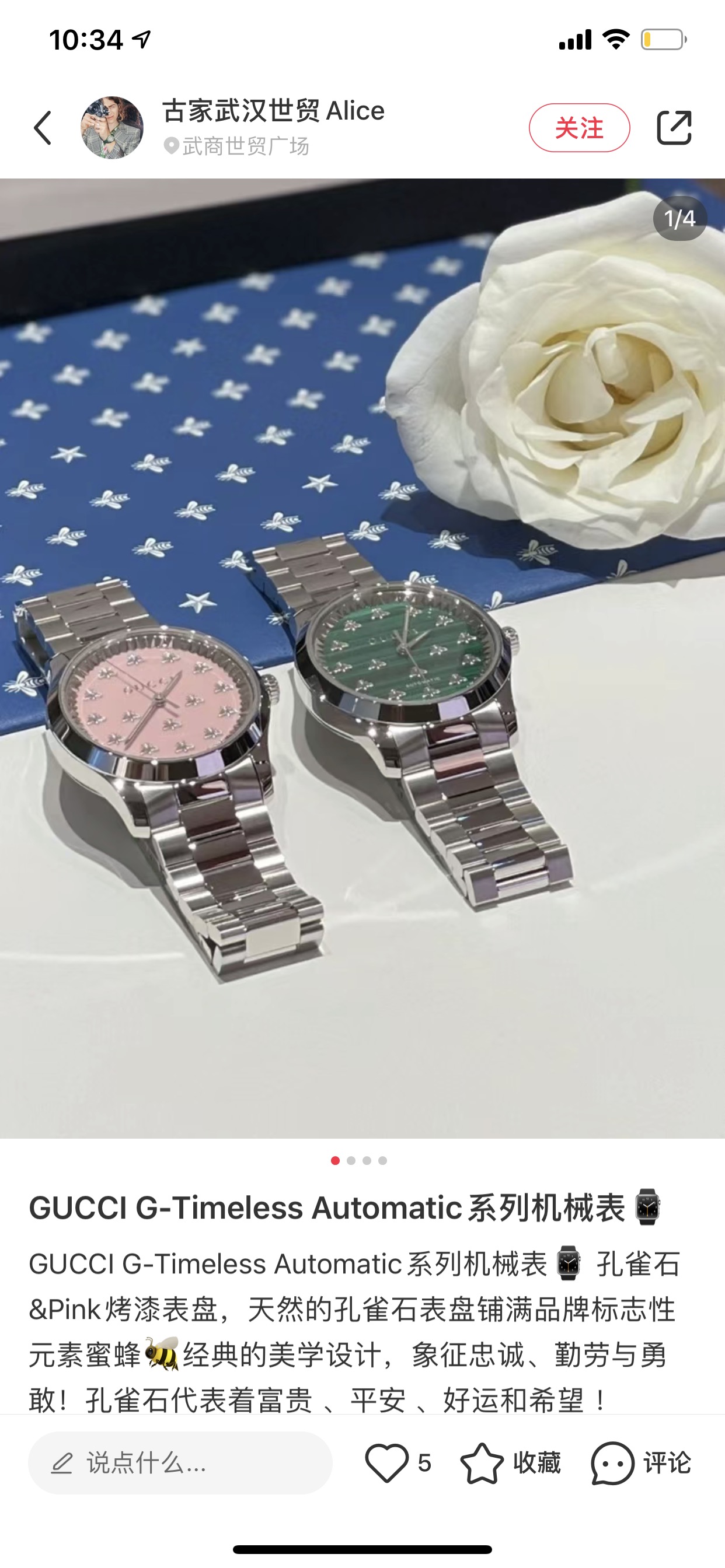Watches GUCCI 323487 size:38 cm - vstockx